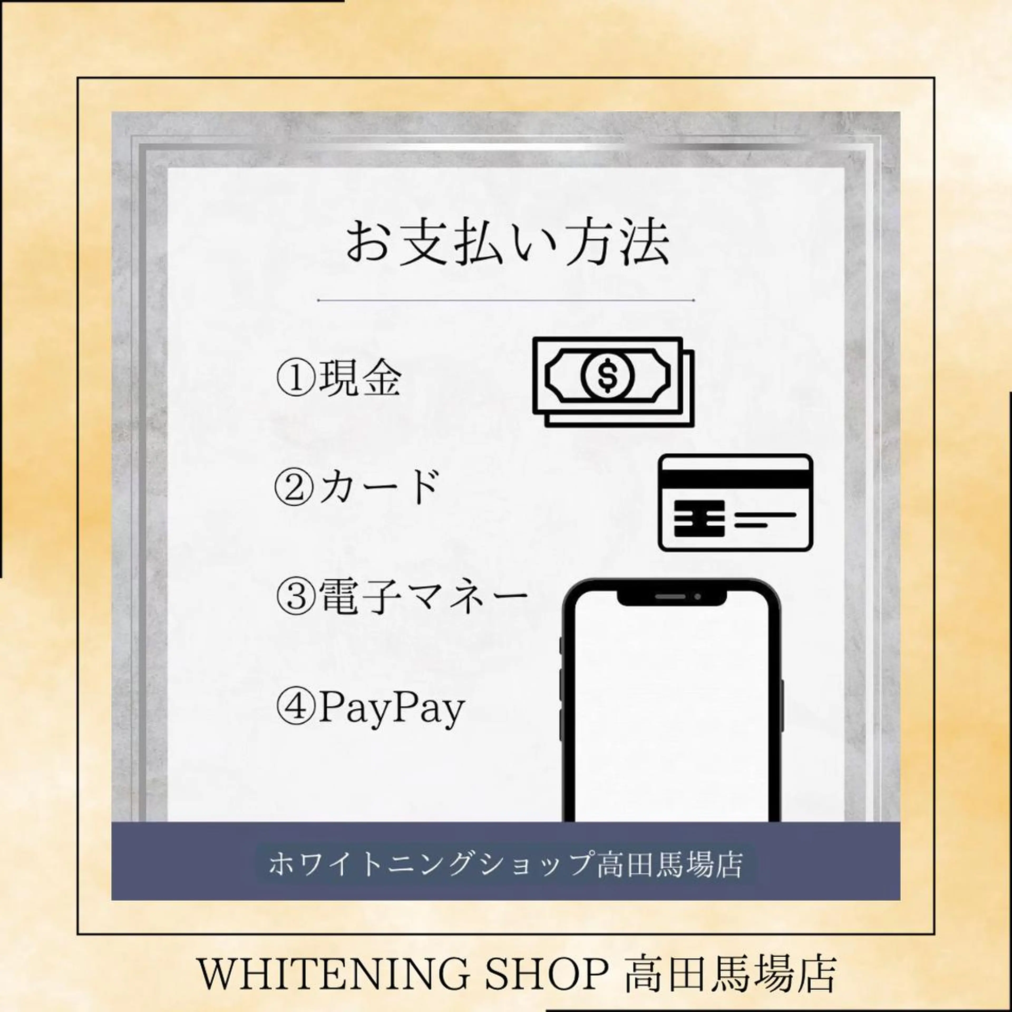 メンズ その他 ホワイトニング ショップ高田馬場店のその他イメージ