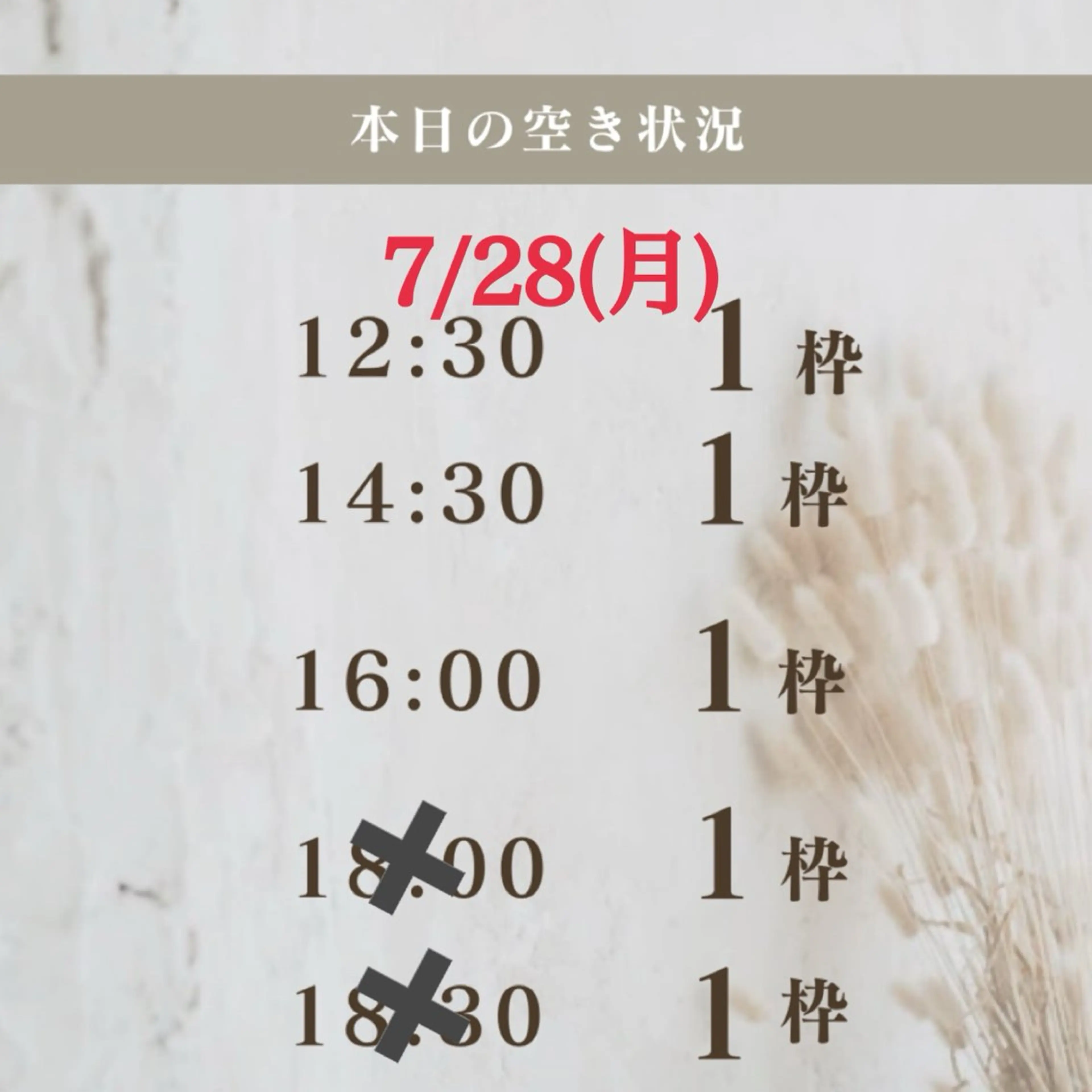 アイブロウ 眉毛サロン DUAL 恵比寿の眉毛・アイブロウイメージ