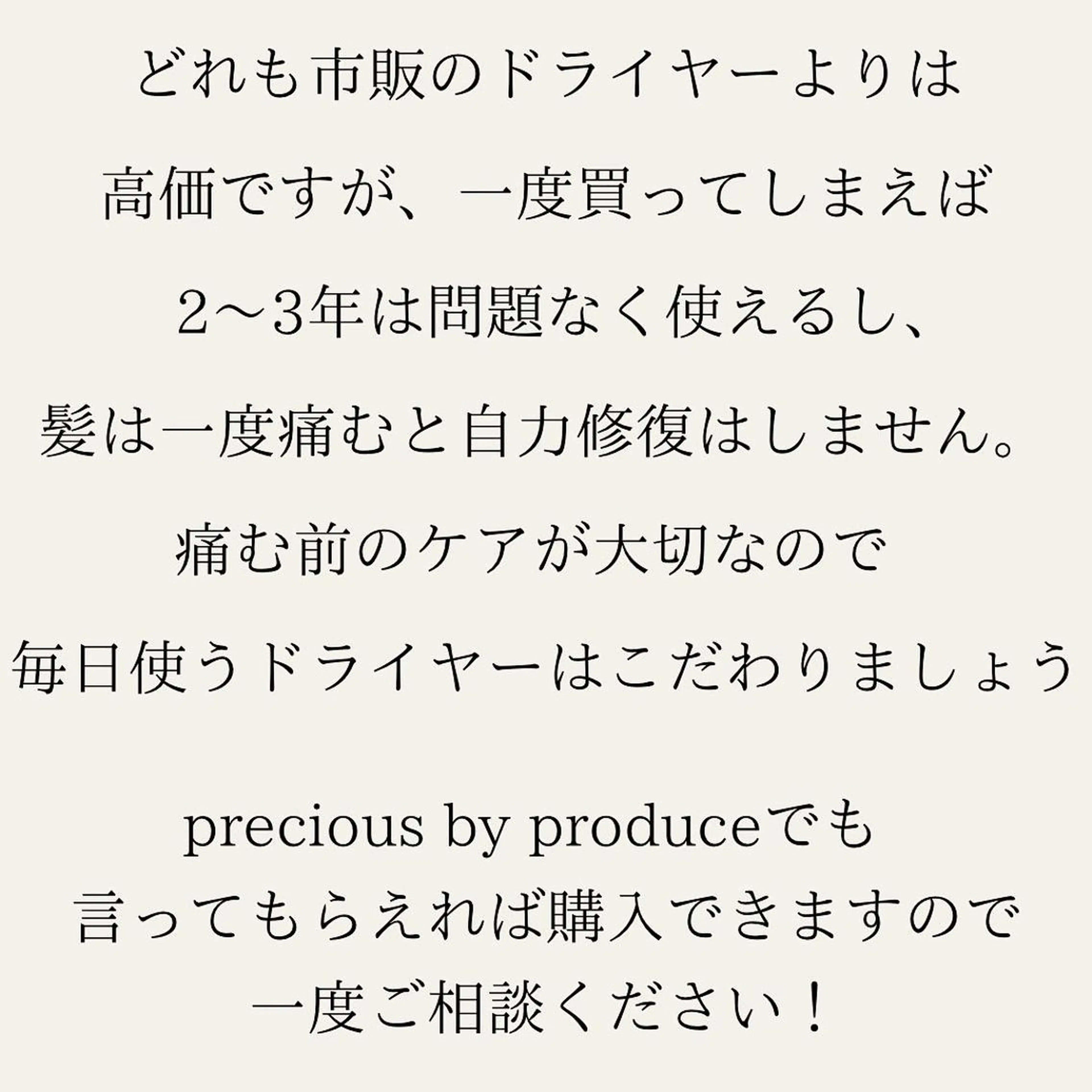 ショート 髪質改善× ハイライト溝江のヘアスタイル