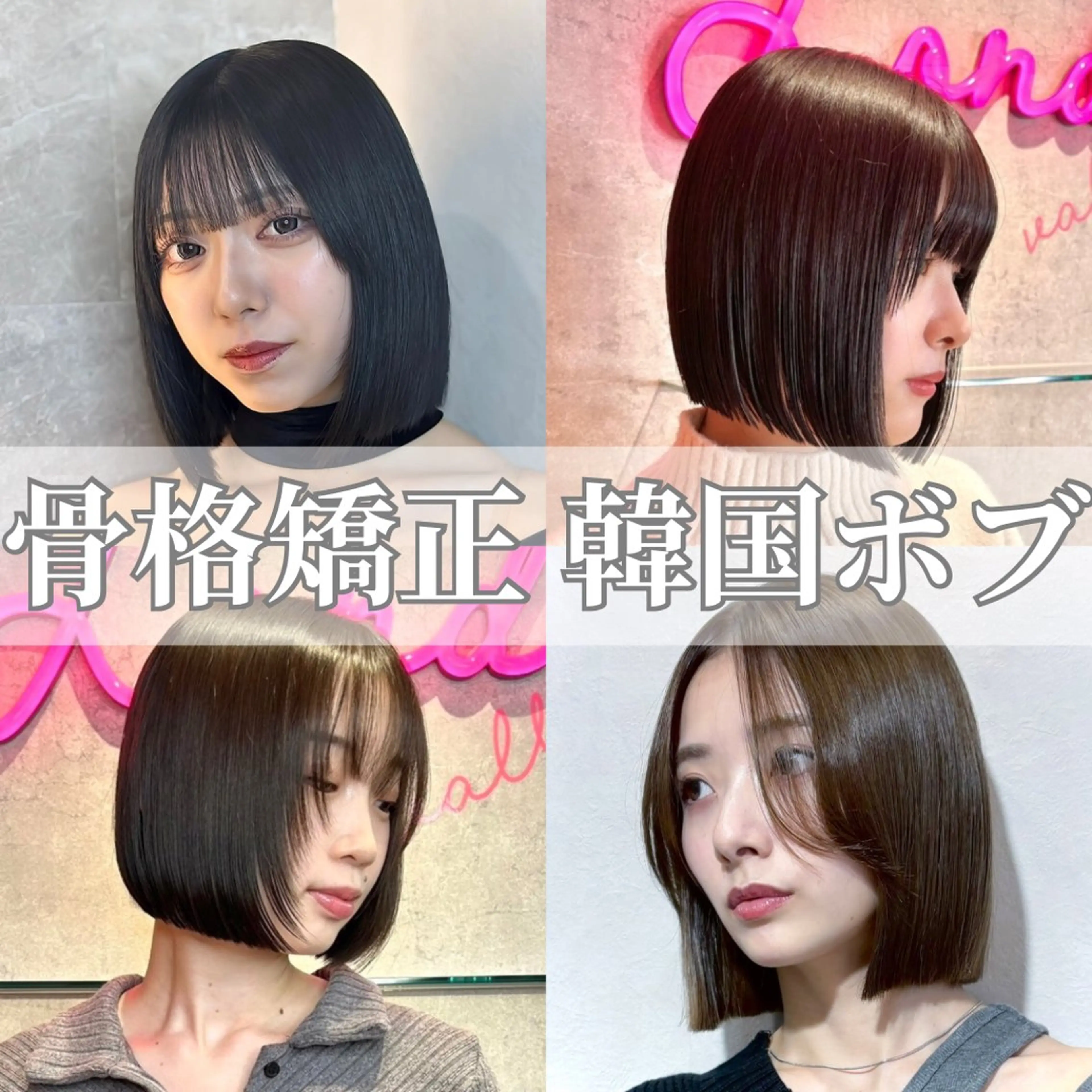 ミディアム カラー 銀座/韓国レイヤー髪 質改善/RYUのヘアスタイル