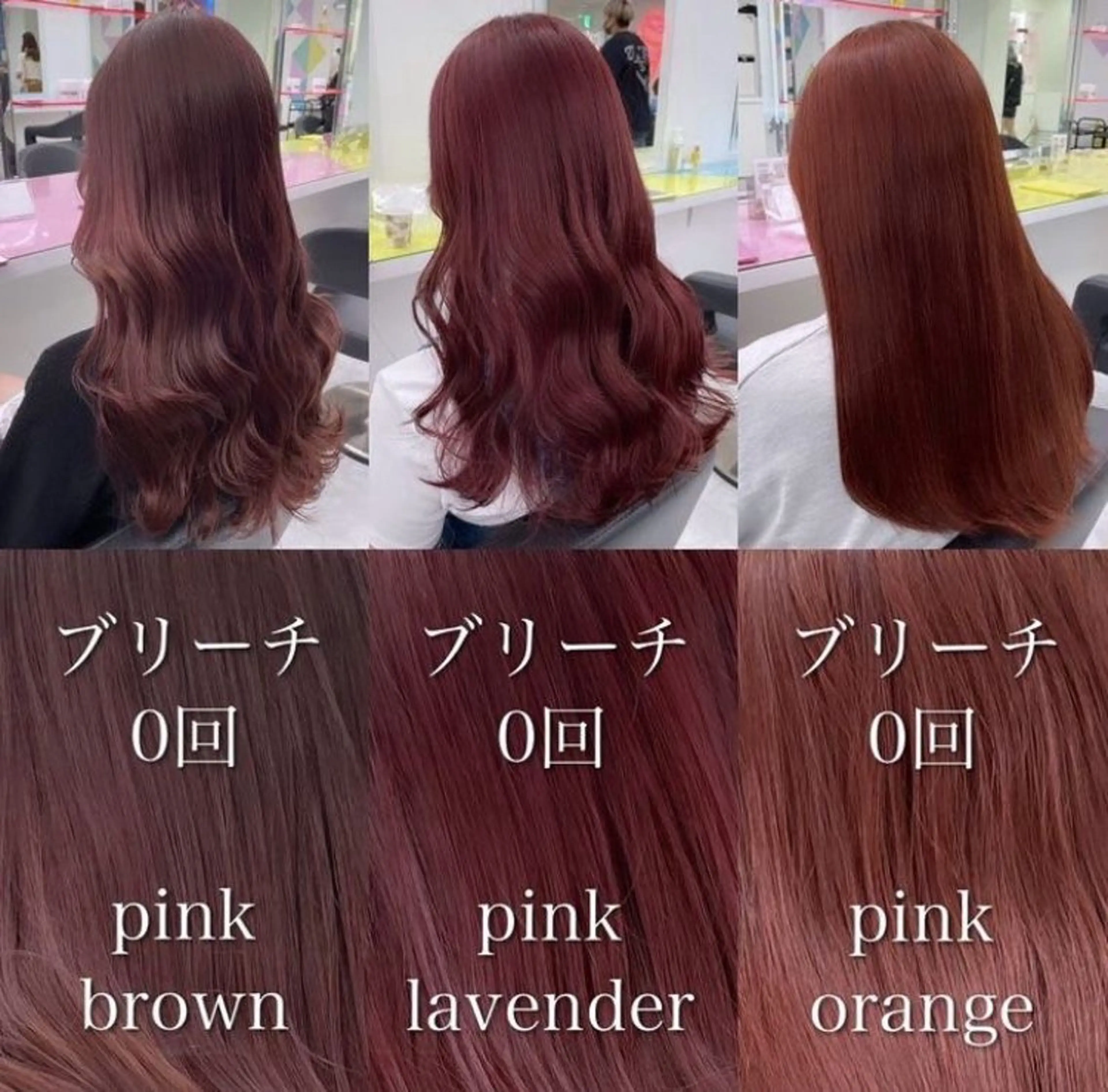 ロング カラー kazuki🍑韓国 トレンド暖色🫗のヘアスタイル