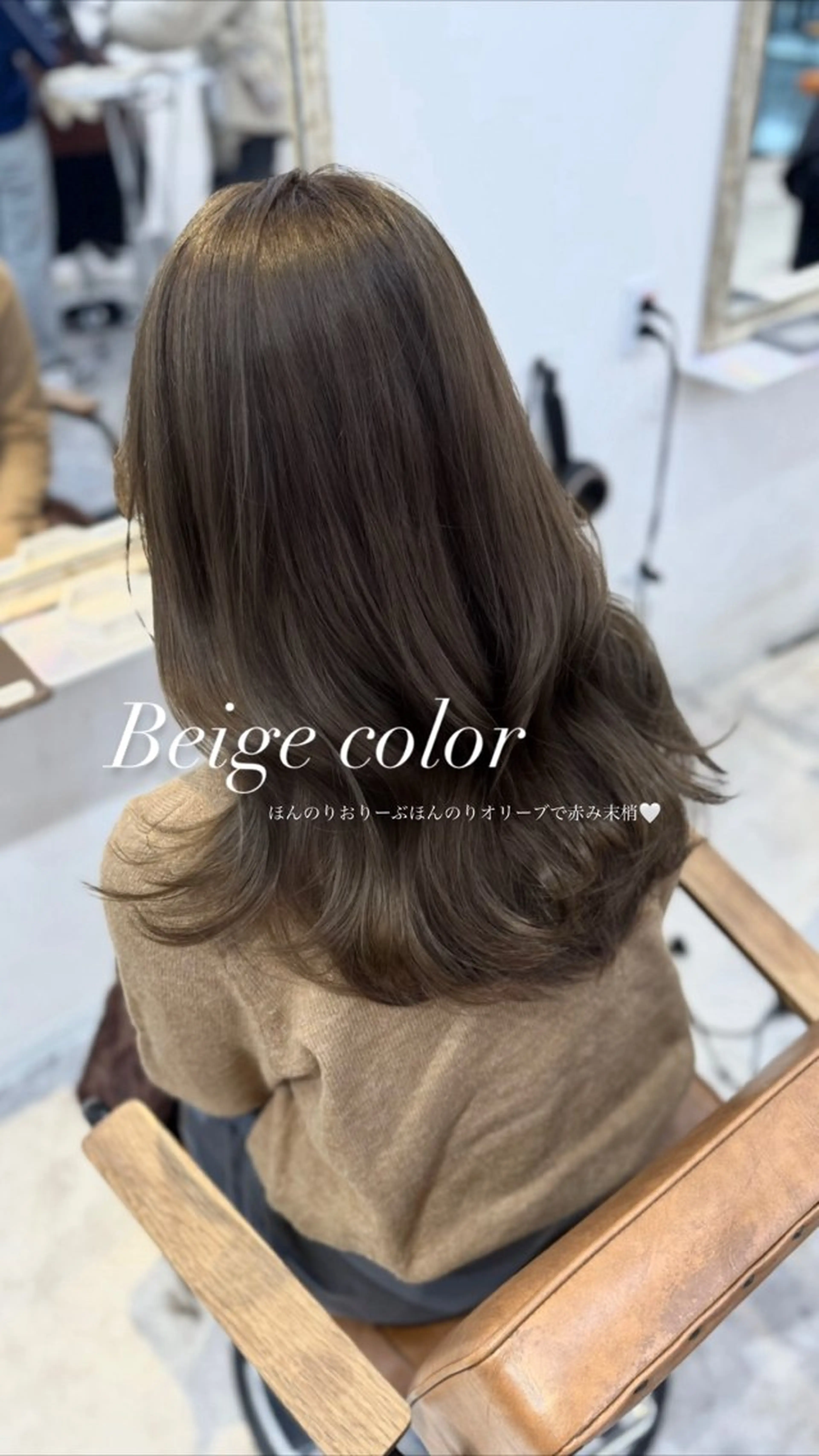 ミディアム カット ヘアカラー トリートメント 𐙚mareka/ 顔周り/透明感ｶﾗｰのヘアスタイル