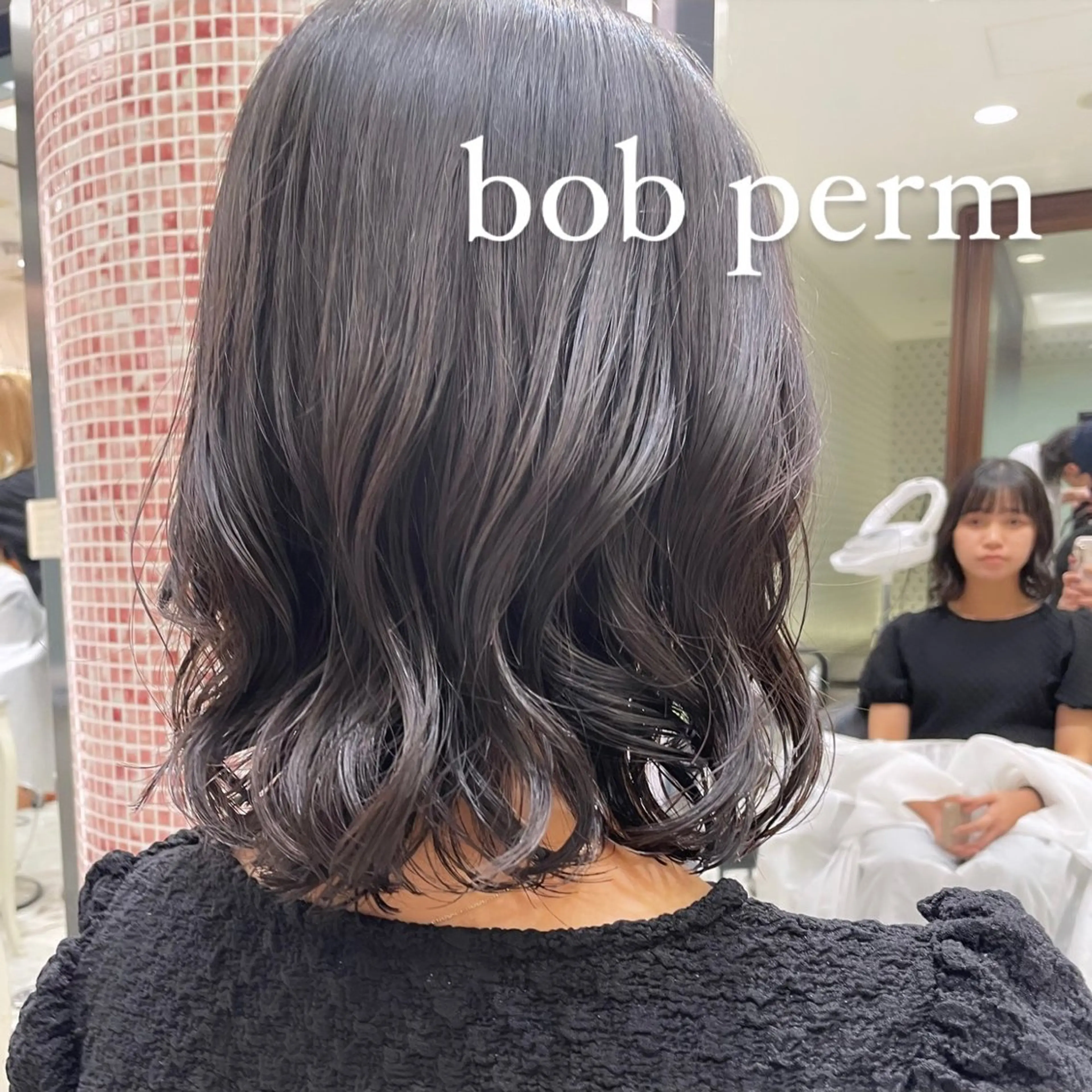 ショート パーマ カット パーマ トリートメント ボブパーマ ♡ヨシカワハナコのヘアスタイル