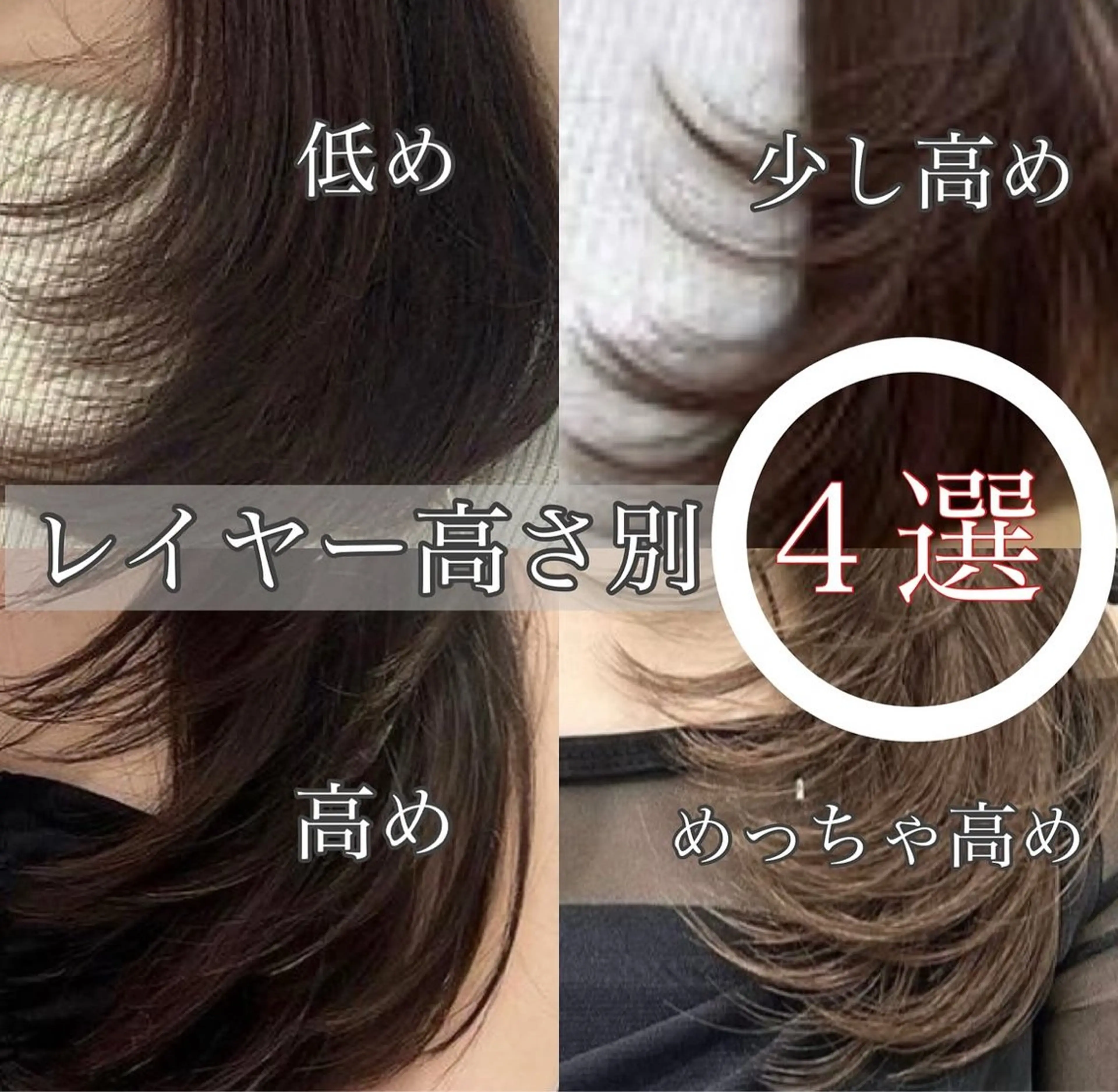 ロング レイヤーカット カット トリートメント 韓国レイヤー/ボブ 髪質改善/TAKAのヘアスタイル