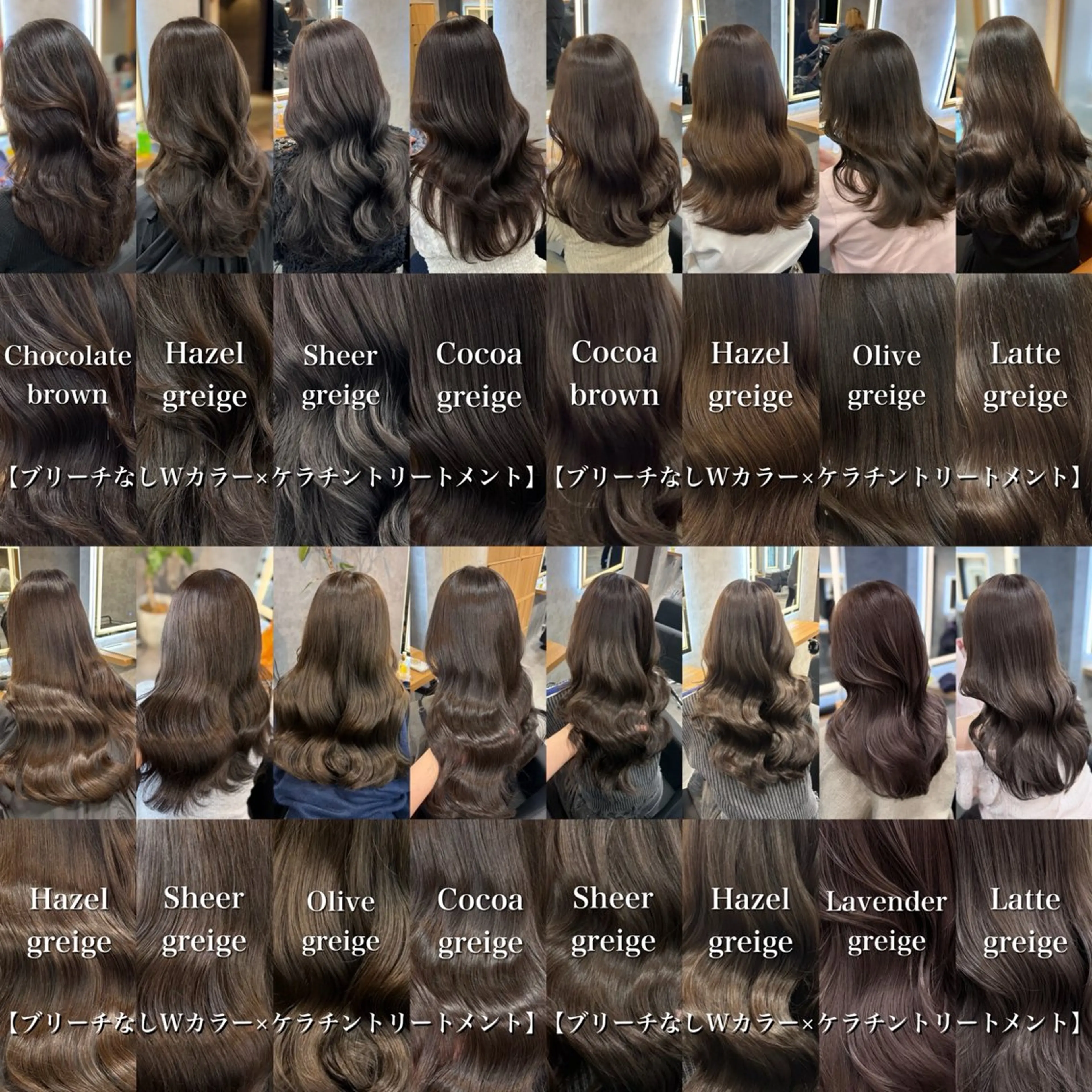ロング カラー ヘアアレンジ カット ヘアカラー トリートメント ヘアセット 札幌レイヤーカット× 透明感カラーの達人のヘアスタイル