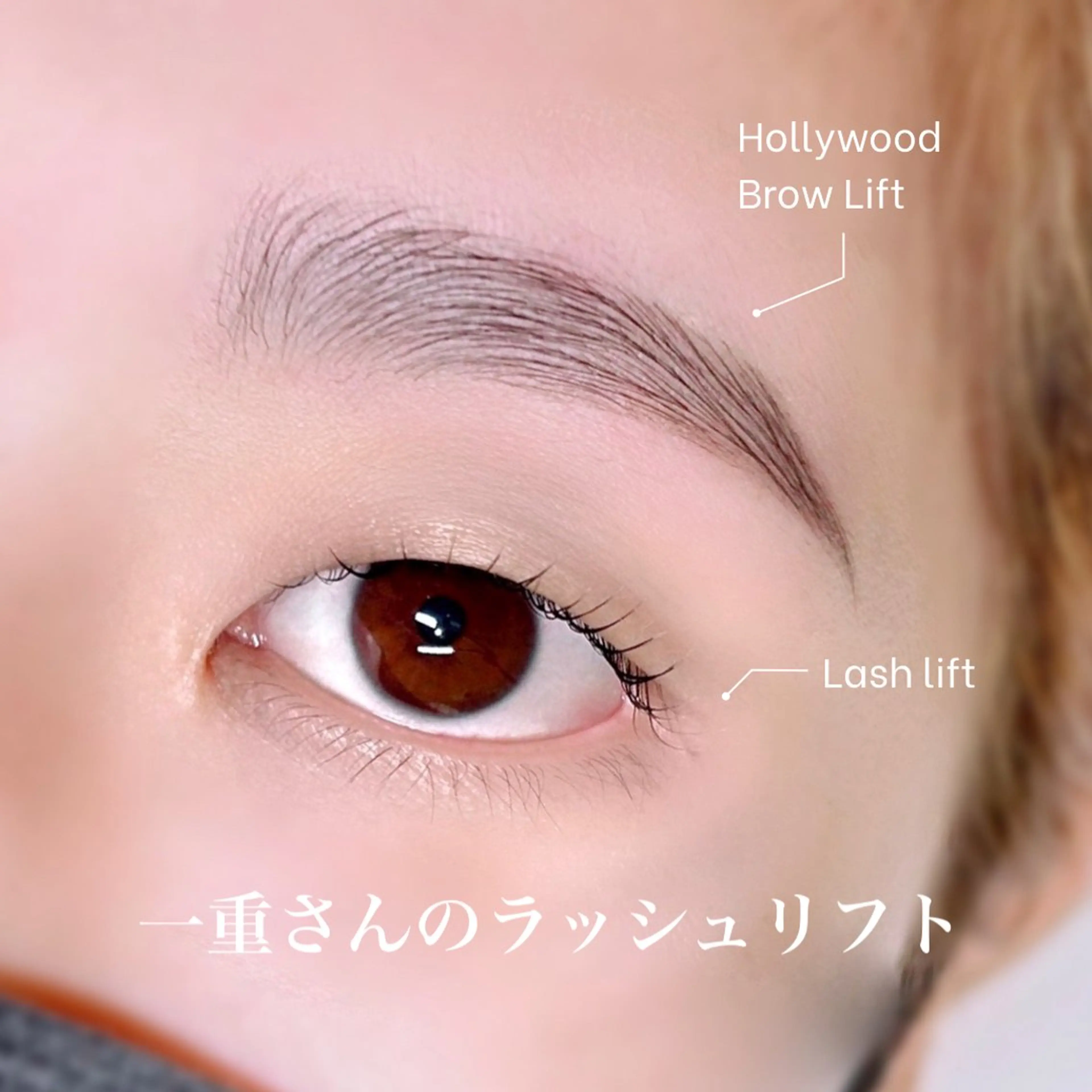 アイブロウ マツパ slowly  eye&brow所属・【slowly】 RINAのマツエク・マツパデザイン