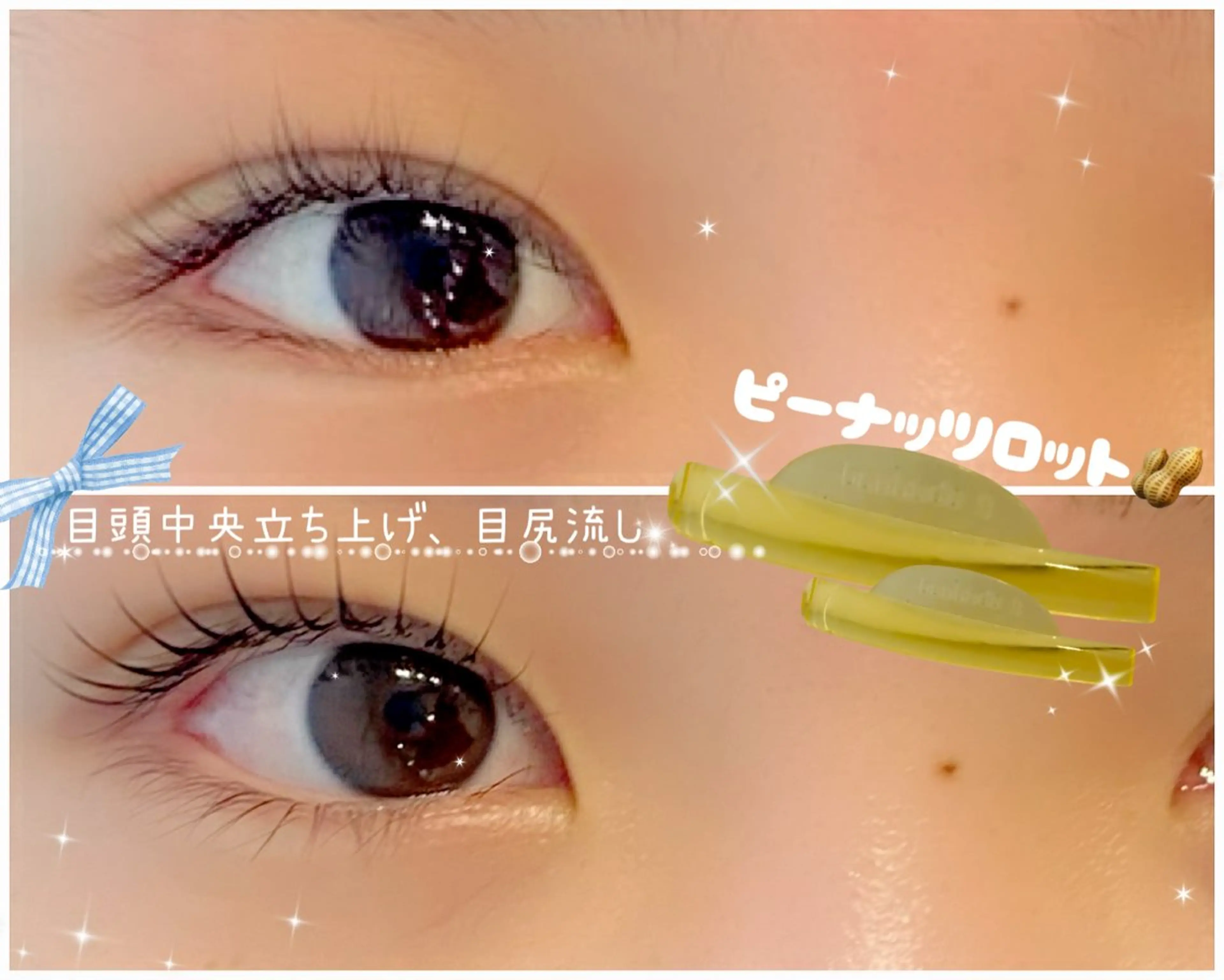 【🌼ご新規様限定価格🌼】まつ毛パーマ➕ダメージケアトリートメント付き🫧¥4800→¥3900の写真