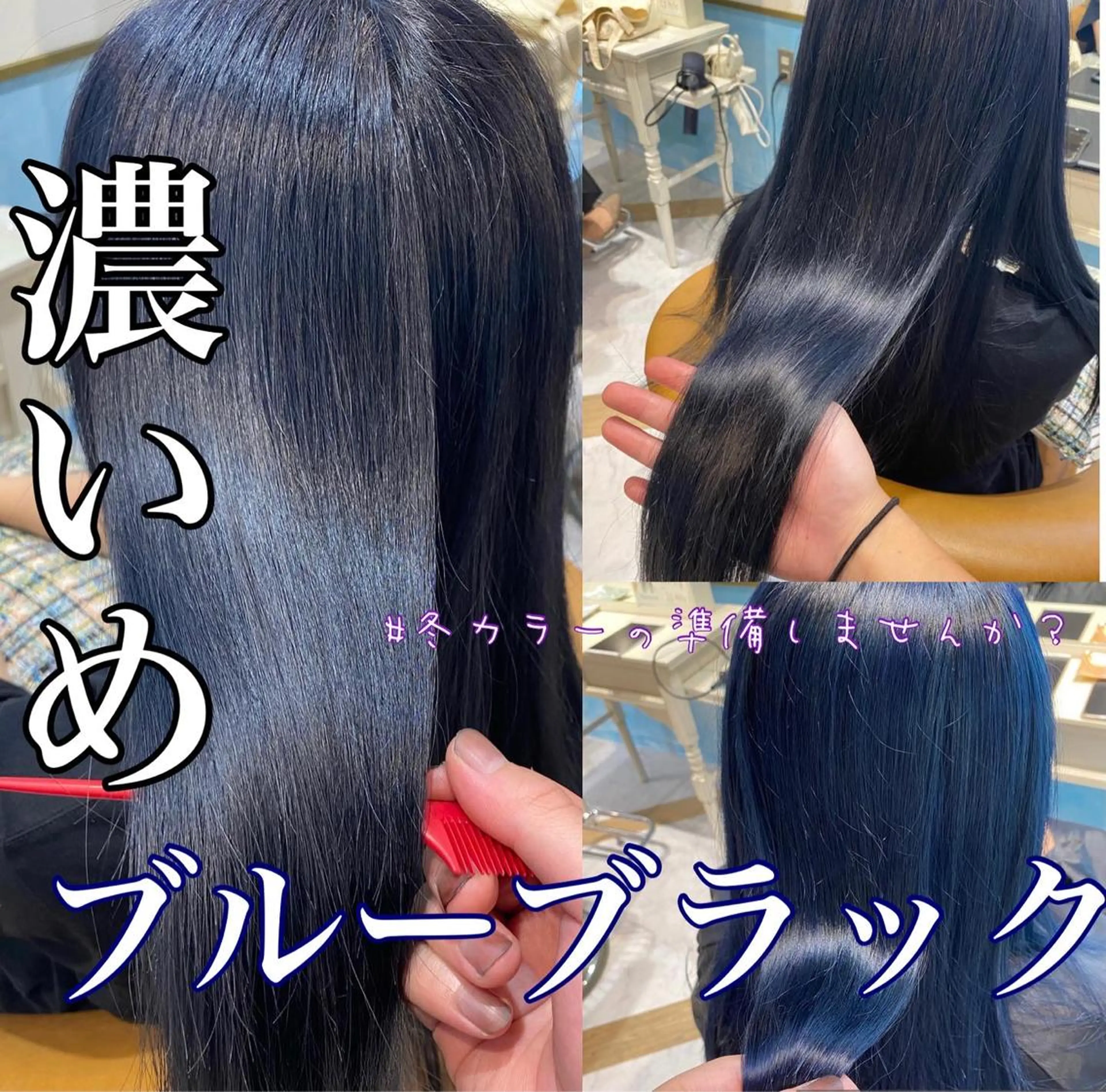 ロング Lond luce心斎橋【ロンドルーチェ】所属・🌟髪質改善 店長　鈴木佑弥🌟のヘアスタイル