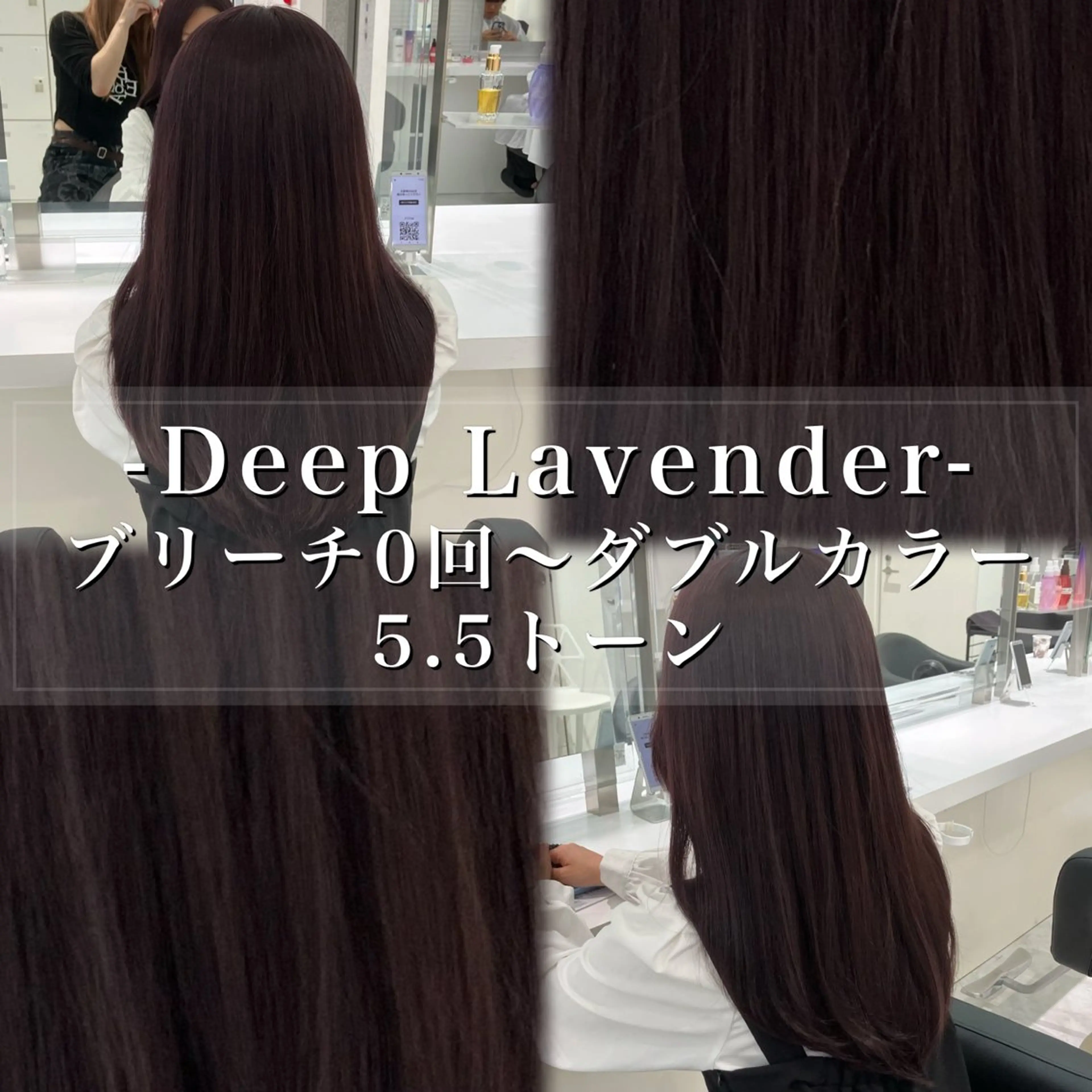 ロング カラー ヘアアレンジ ヘアカラー トリートメント ヘアセット 🫧透明感ラベンダー 似合わせ🫧あい🫧のヘアスタイル