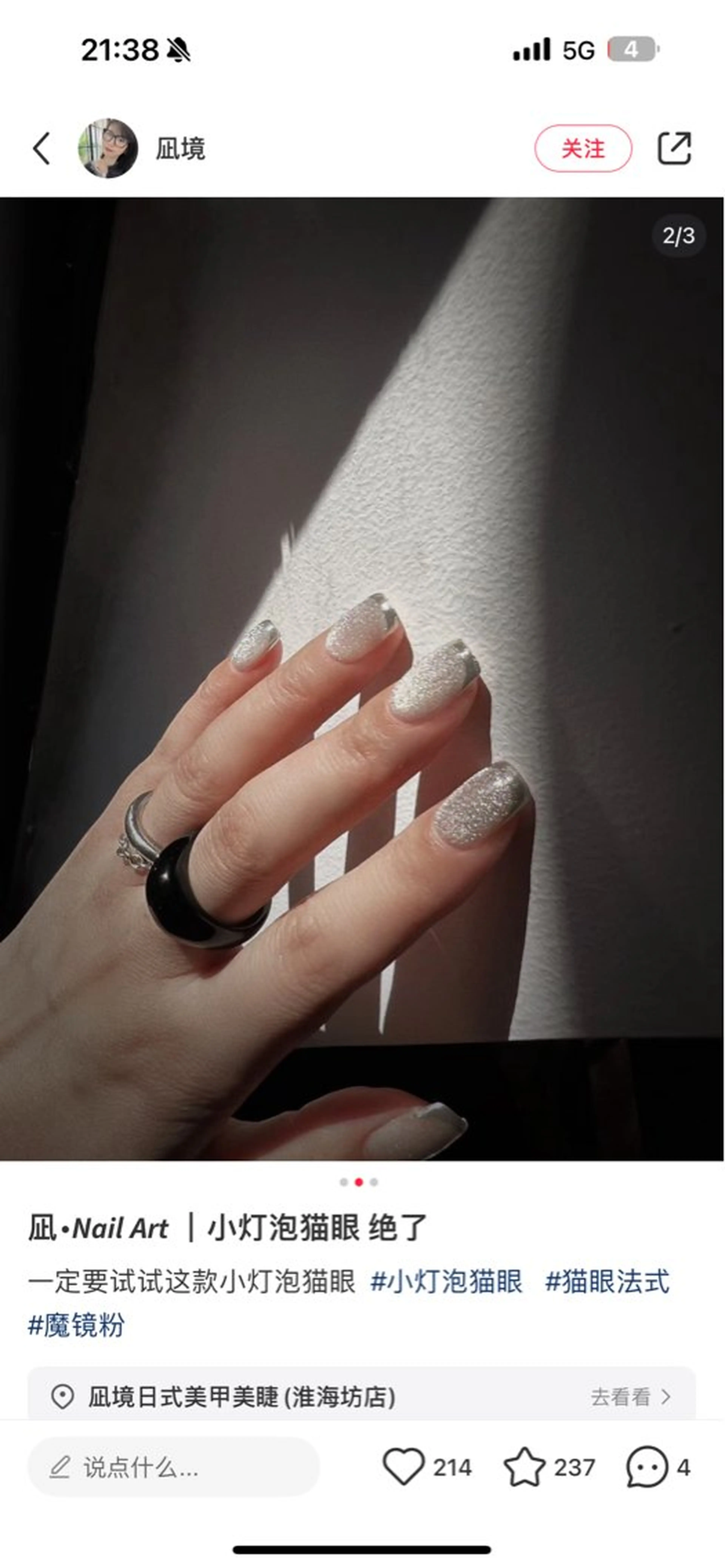 ネイル ハンドネイル BLinLin nail salonのネイルデザイン