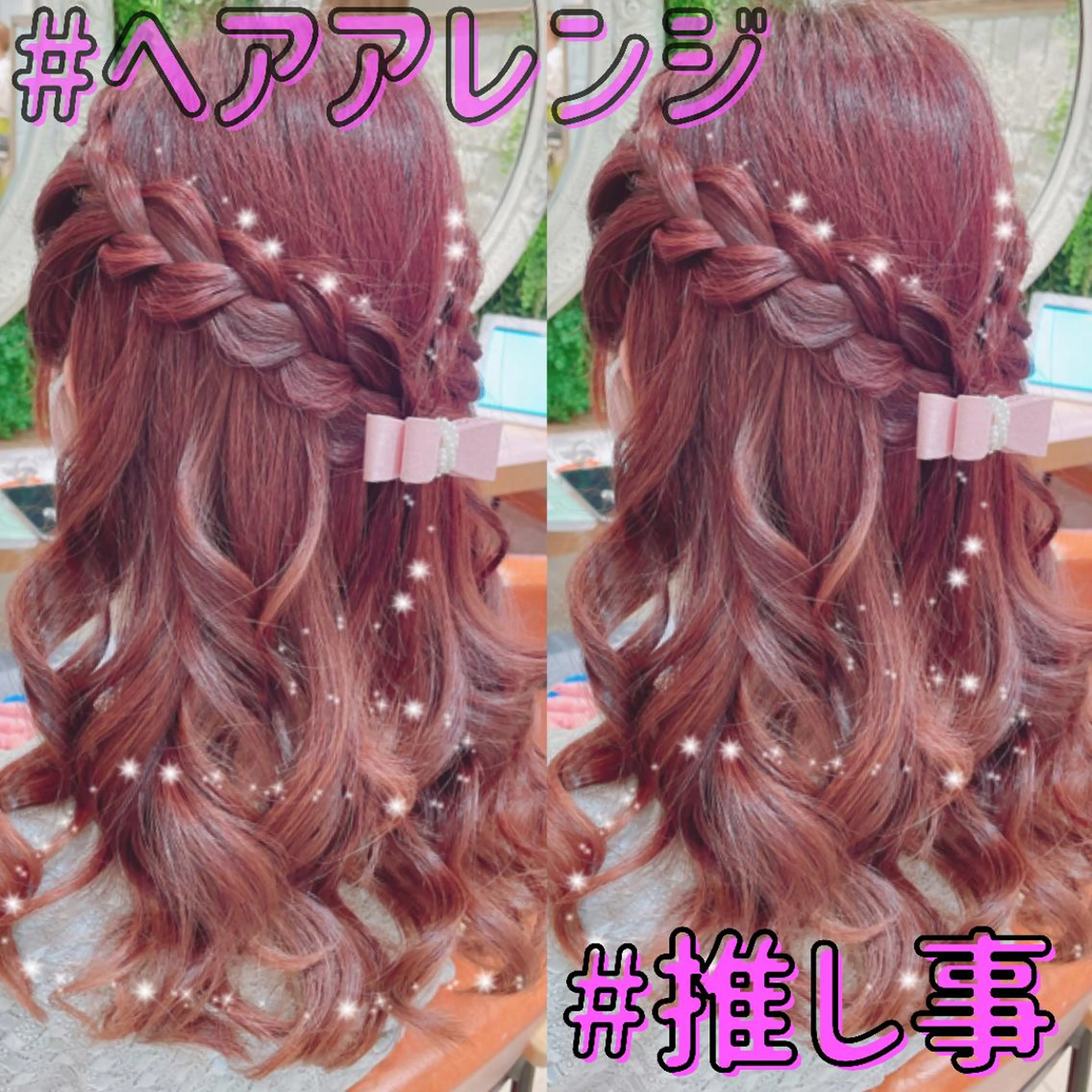 ロング ヘアアレンジ ハーフアップ ヘアセット 🌺ウルフカット職人 新垣渚🐺のヘアスタイル