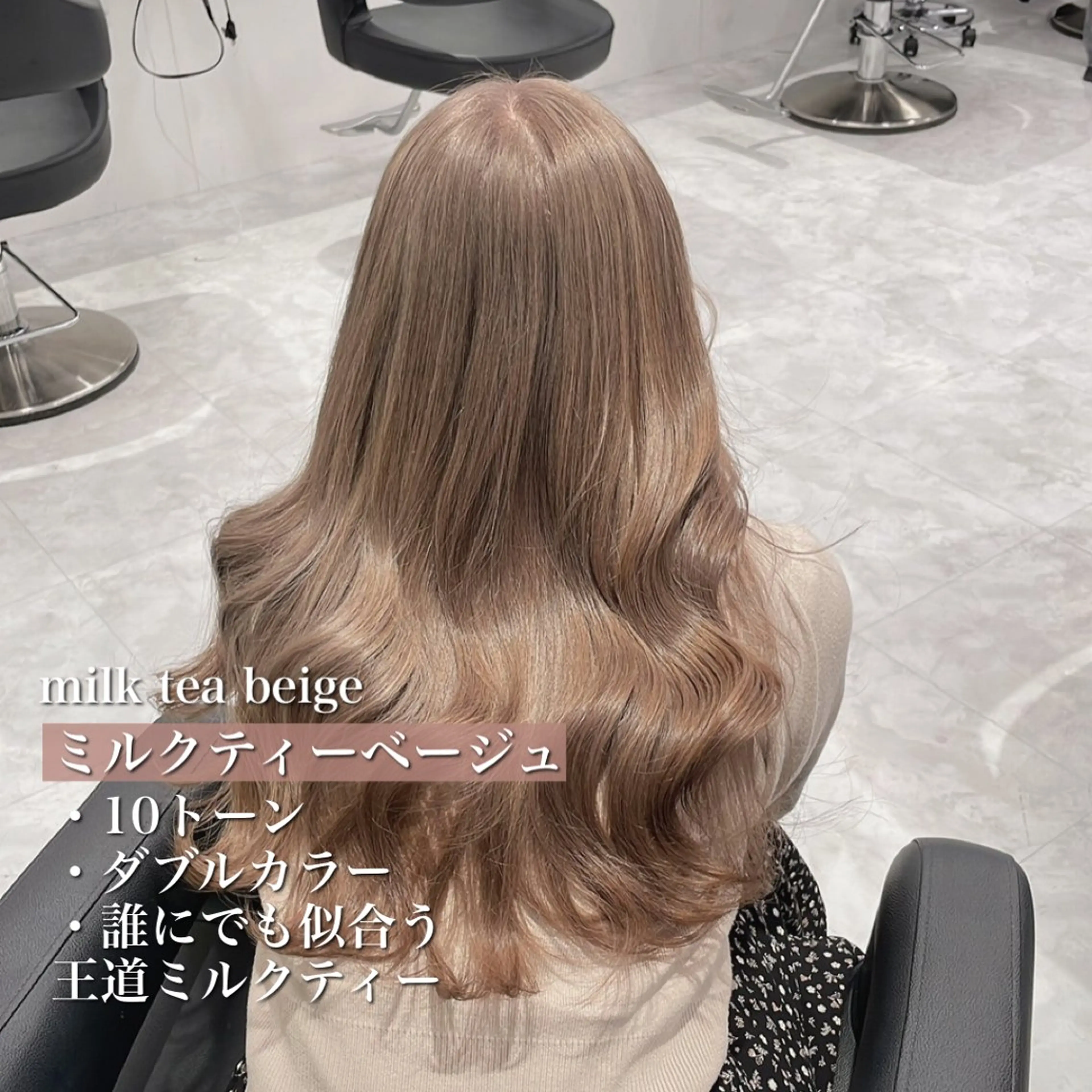 カラー 🤍愛されカラー🤍 ブリーチ🤍YUKIのヘアスタイル