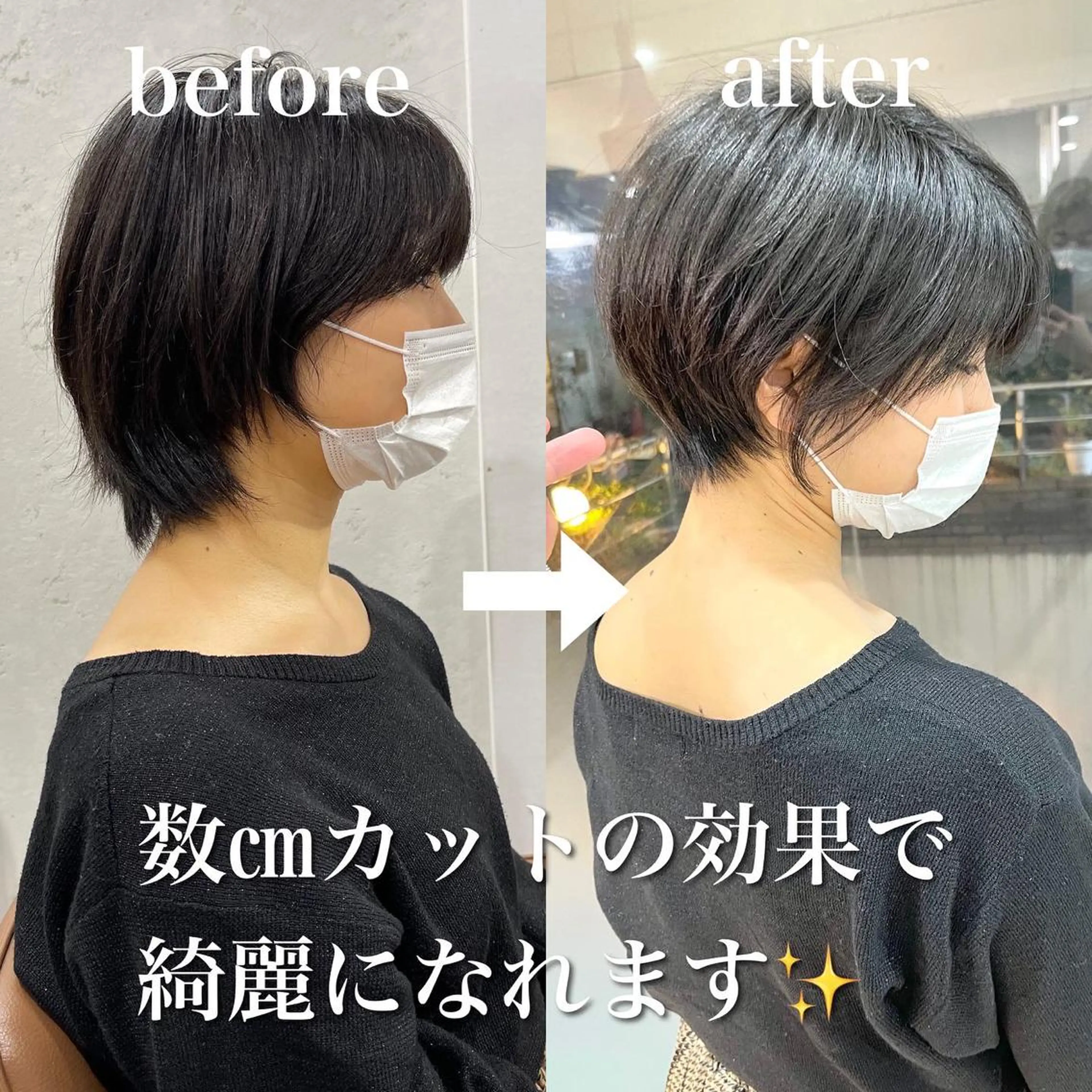 ショート 【似合わせ美容師】 しゅんのヘアスタイル