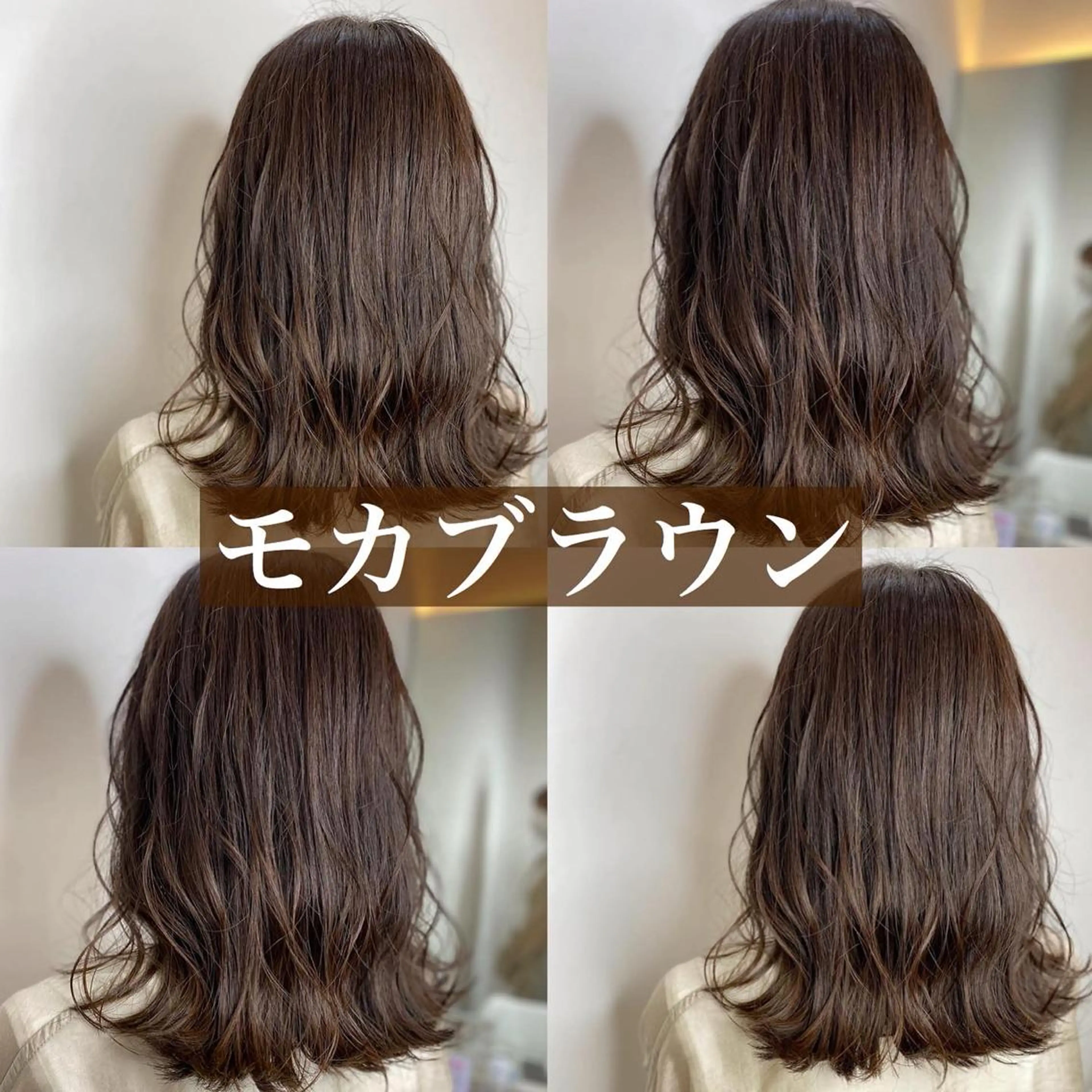 ミディアム カラー エリアマネージャー 復活の大澤竜馬のヘアスタイル