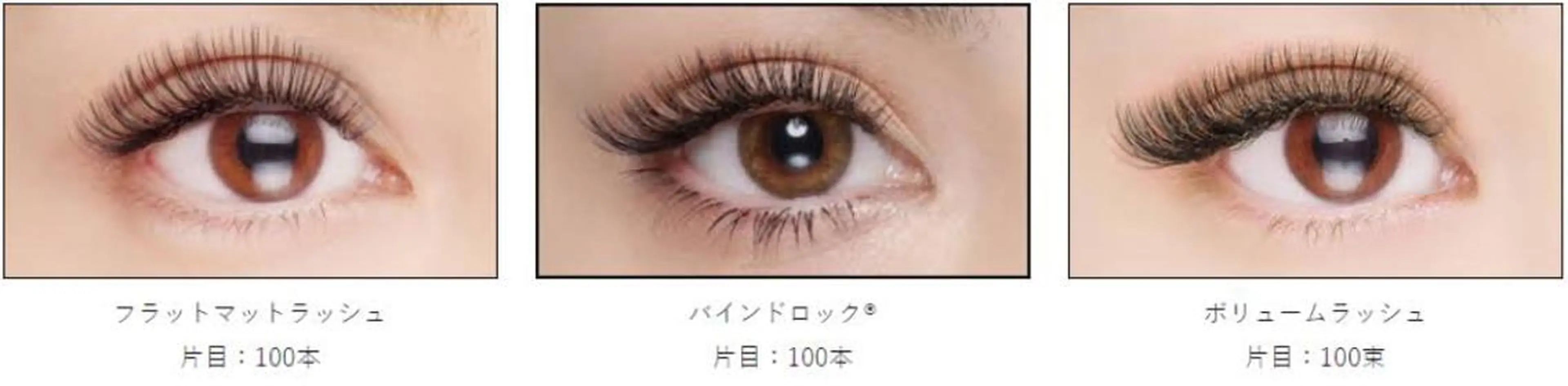 マツエク・マツパ oreo salon Chisatoのマツエク・マツパデザイン