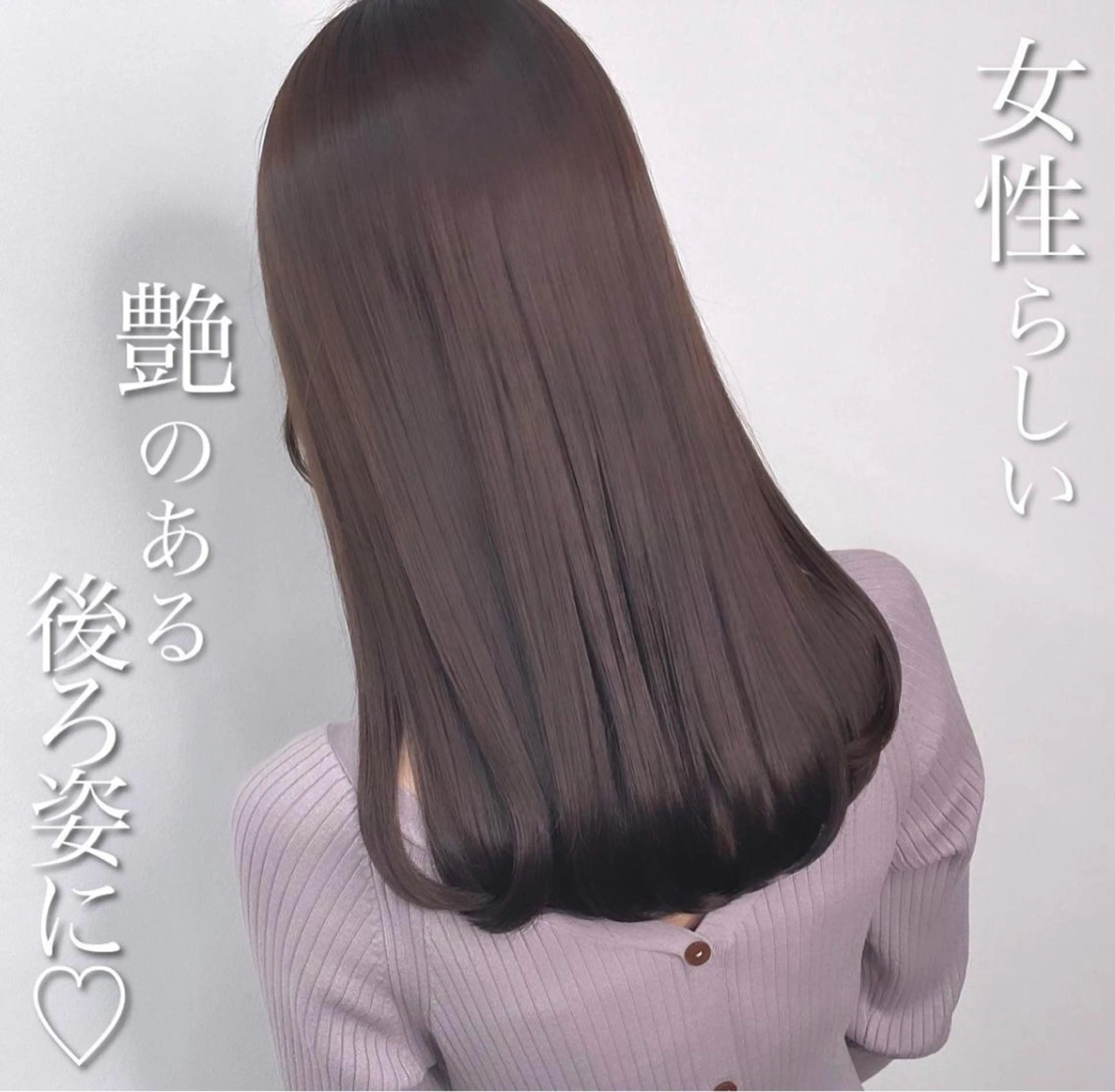 🇰🇷韓×中式🇨🇳カット💋＋高濃度髪質改善ULTOWAトリートメント🧡＋イルミナ・アディクシーカラー💛の写真