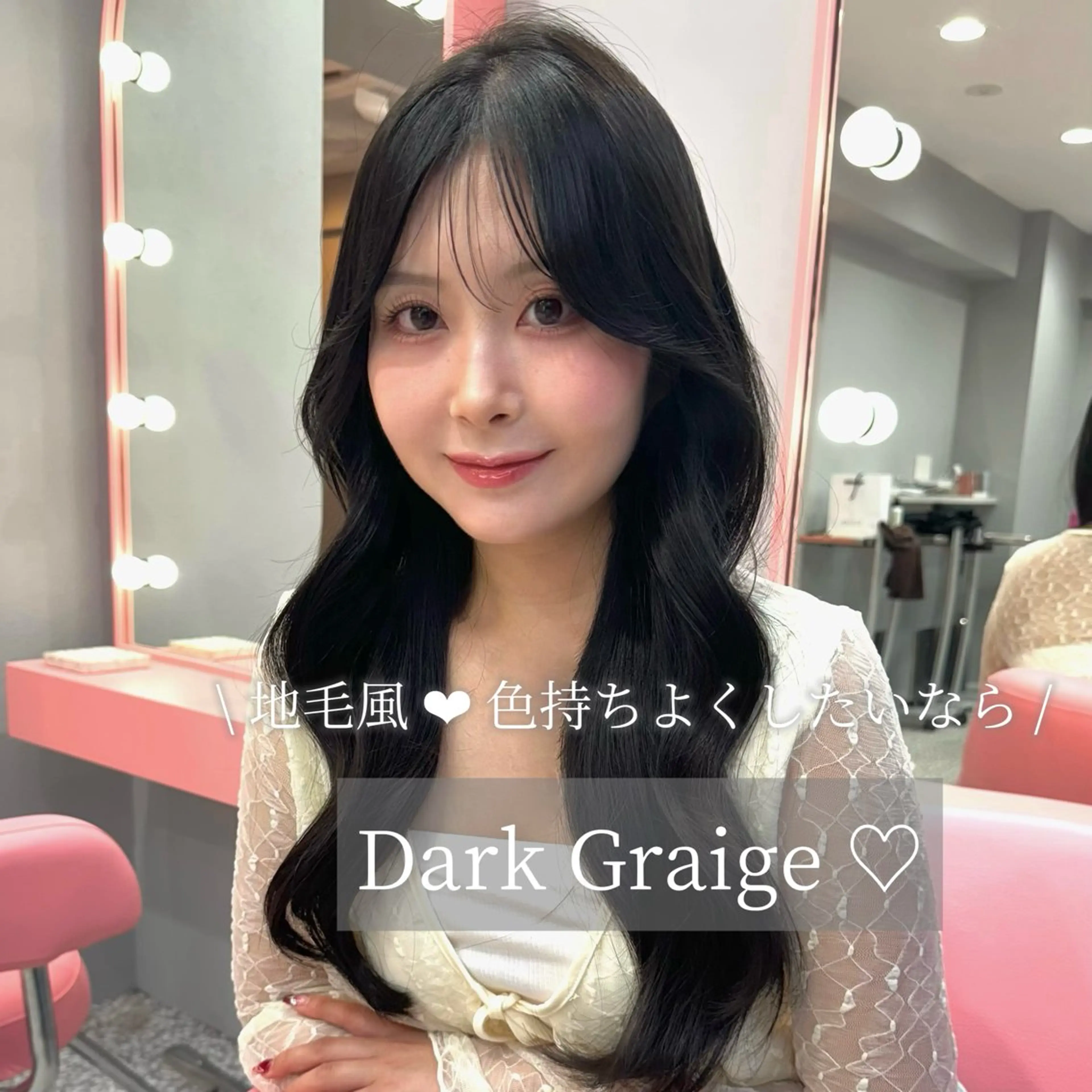 ロング ヘアカラー トリートメント VOTAN shibuya所属・REINA𓍯/ 透明感カラー/顔周りのヘアスタイル
