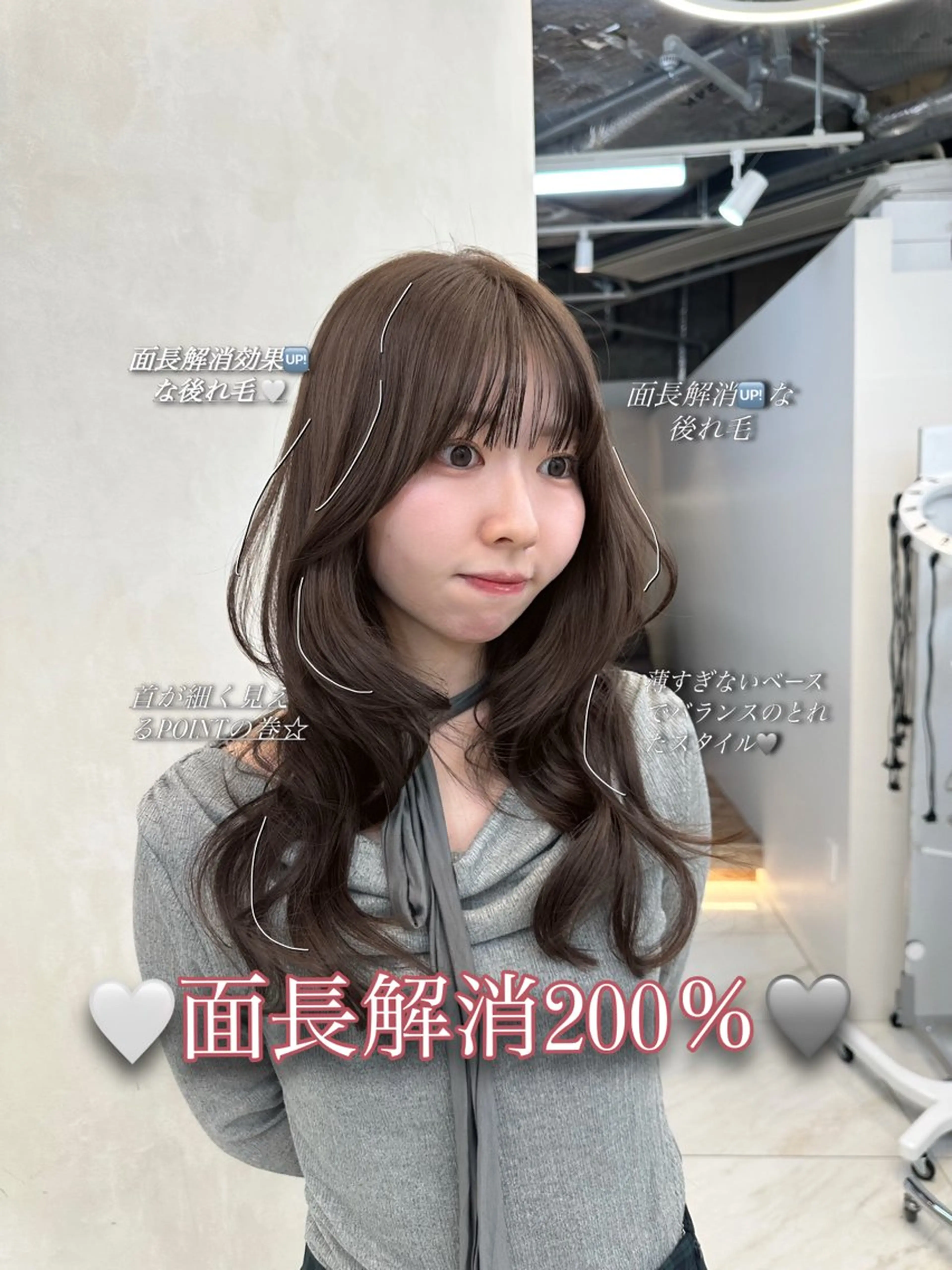 カラー カット ヘアカラー トリートメント ヘアセット ARMONY表参道店所属・韓国風レイヤーカラー ライムのヘアスタイル