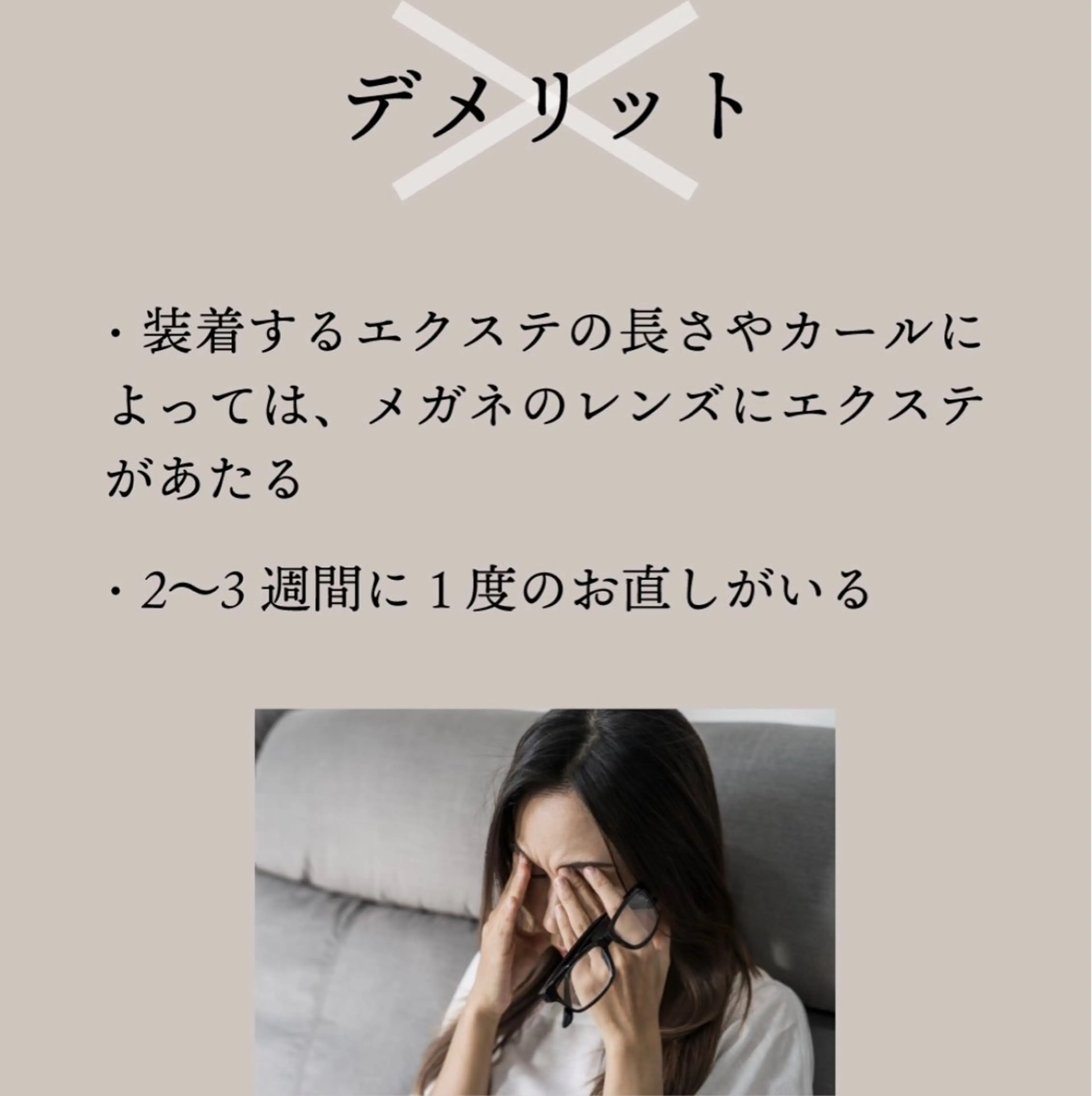 マツエク・マツパ Eyedor まつパ／眉毛専門店のネイルデザイン