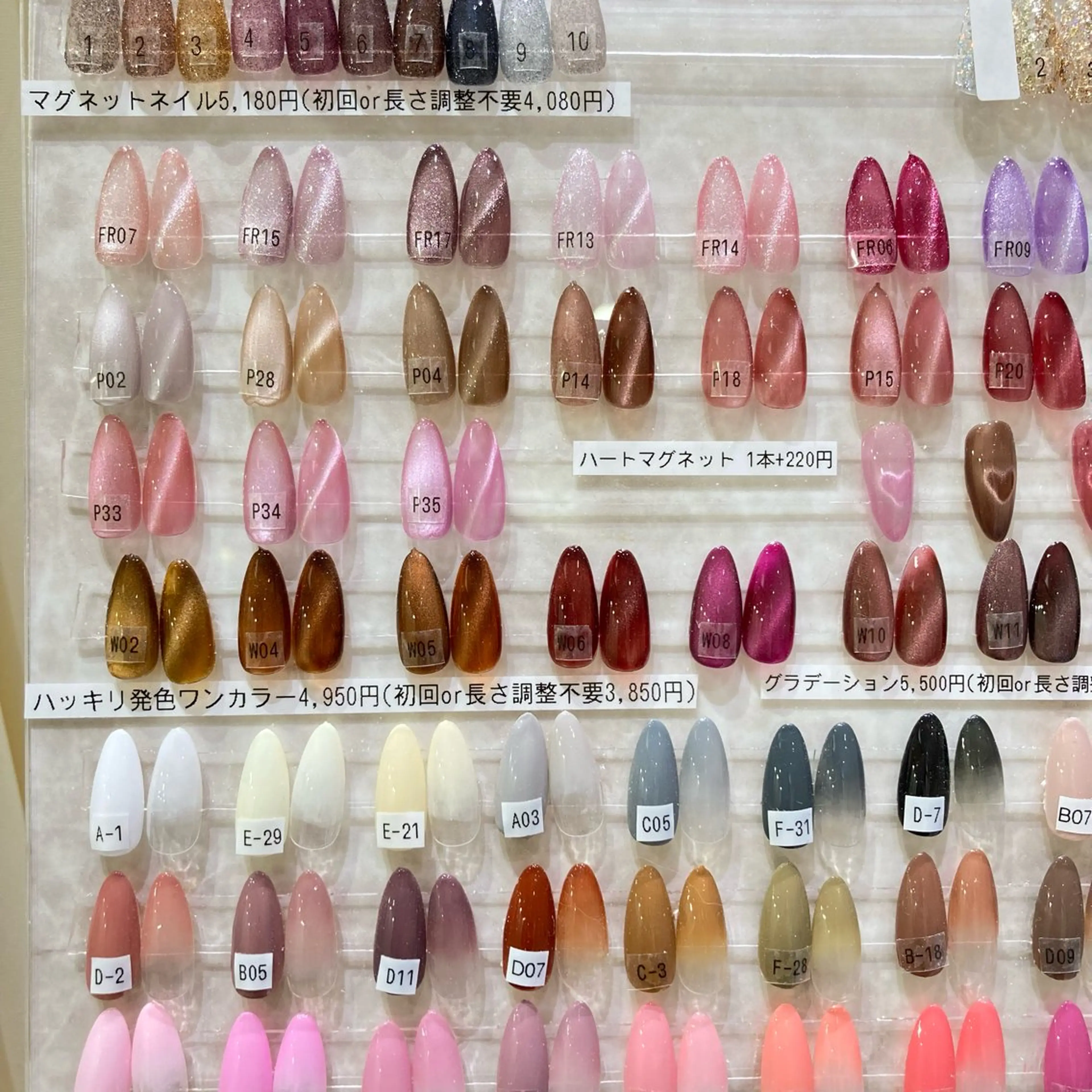 【Jrネイリスト】マグネットネイル🧲（オフなし）⭐️奥行きが可愛い💖の写真