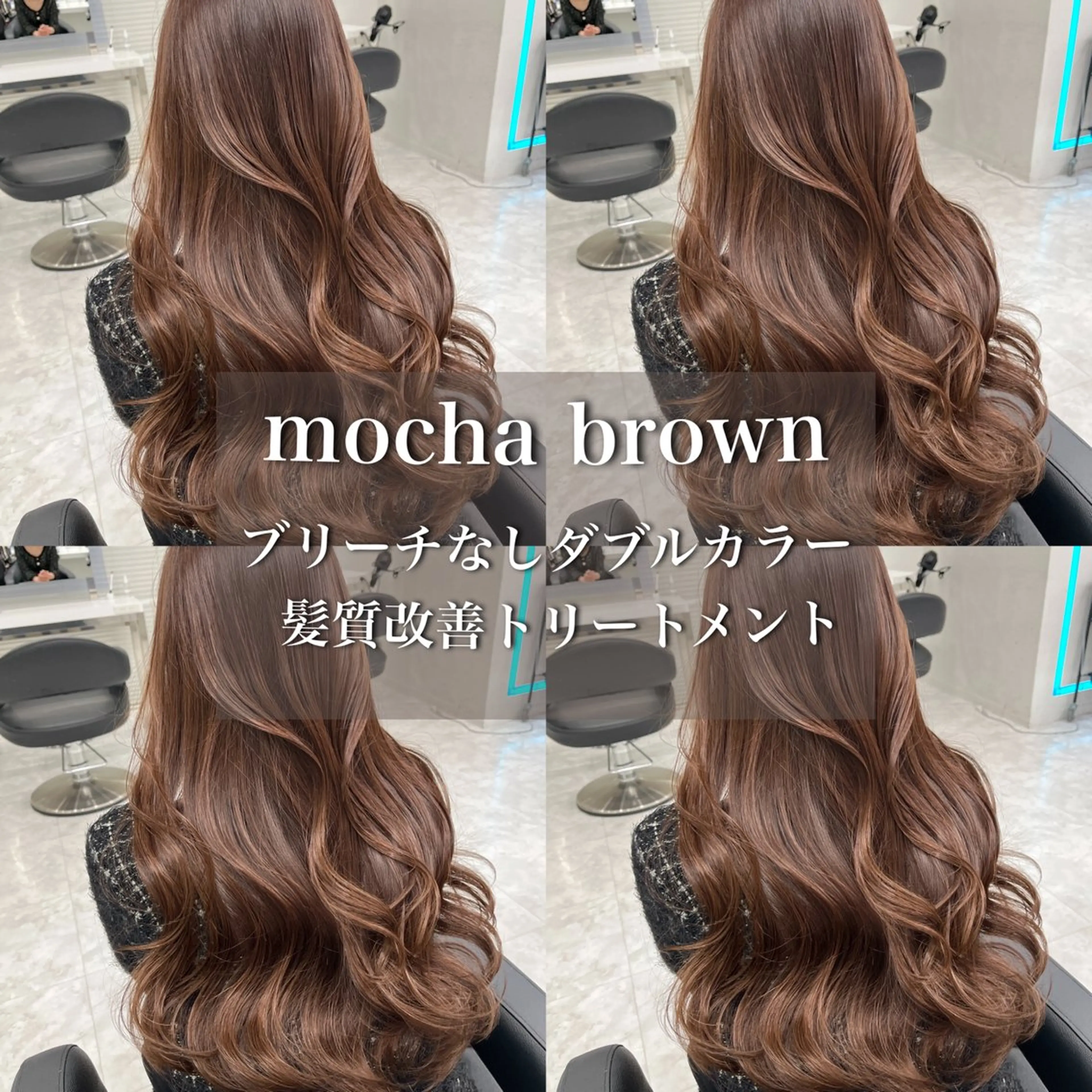 セミロング カラー カット 縮毛矯正 💖透け感ベージュ KOTA💖のヘアスタイル