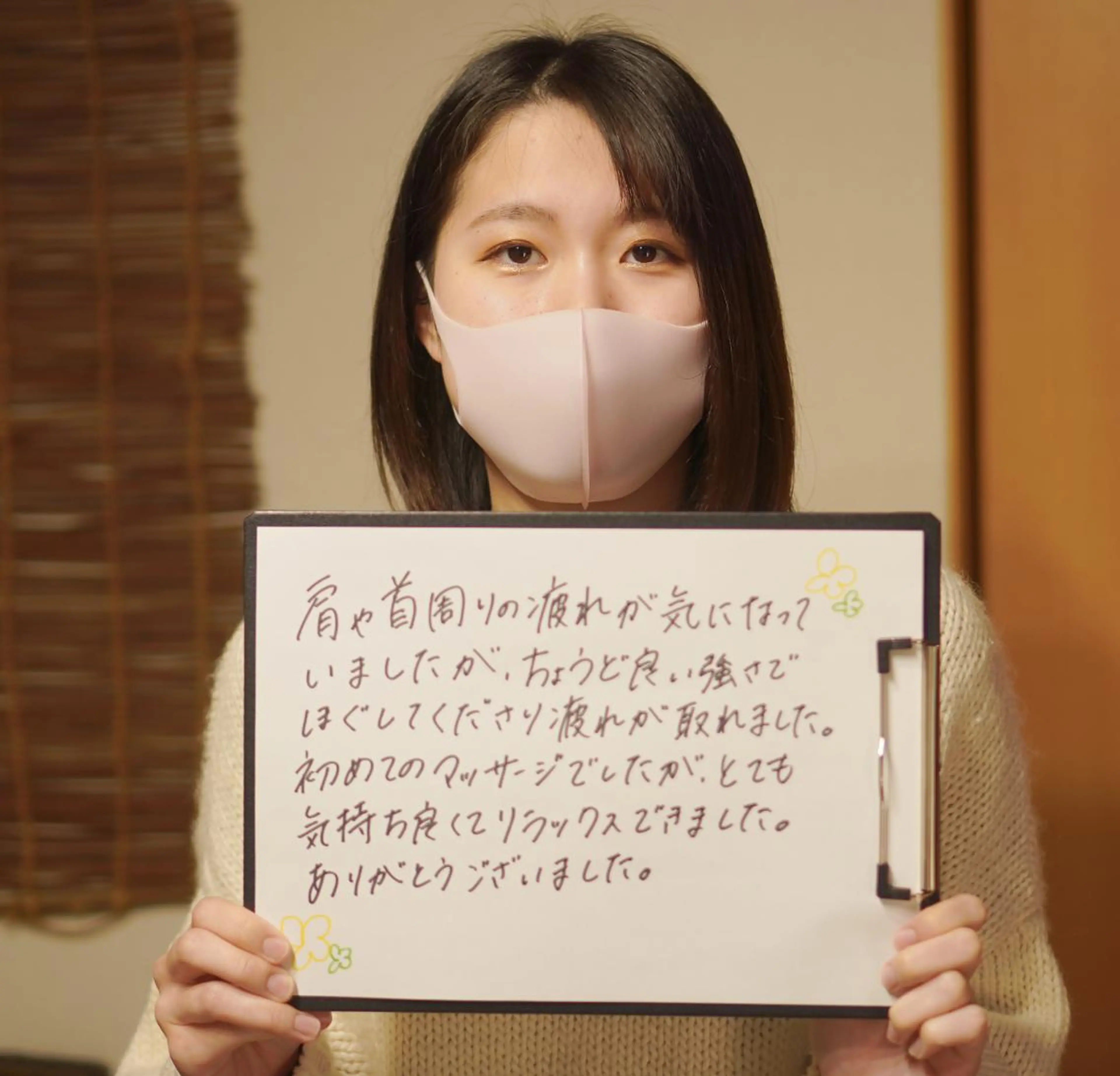 Sagara Tomokazuのエステ・リラクイメージ