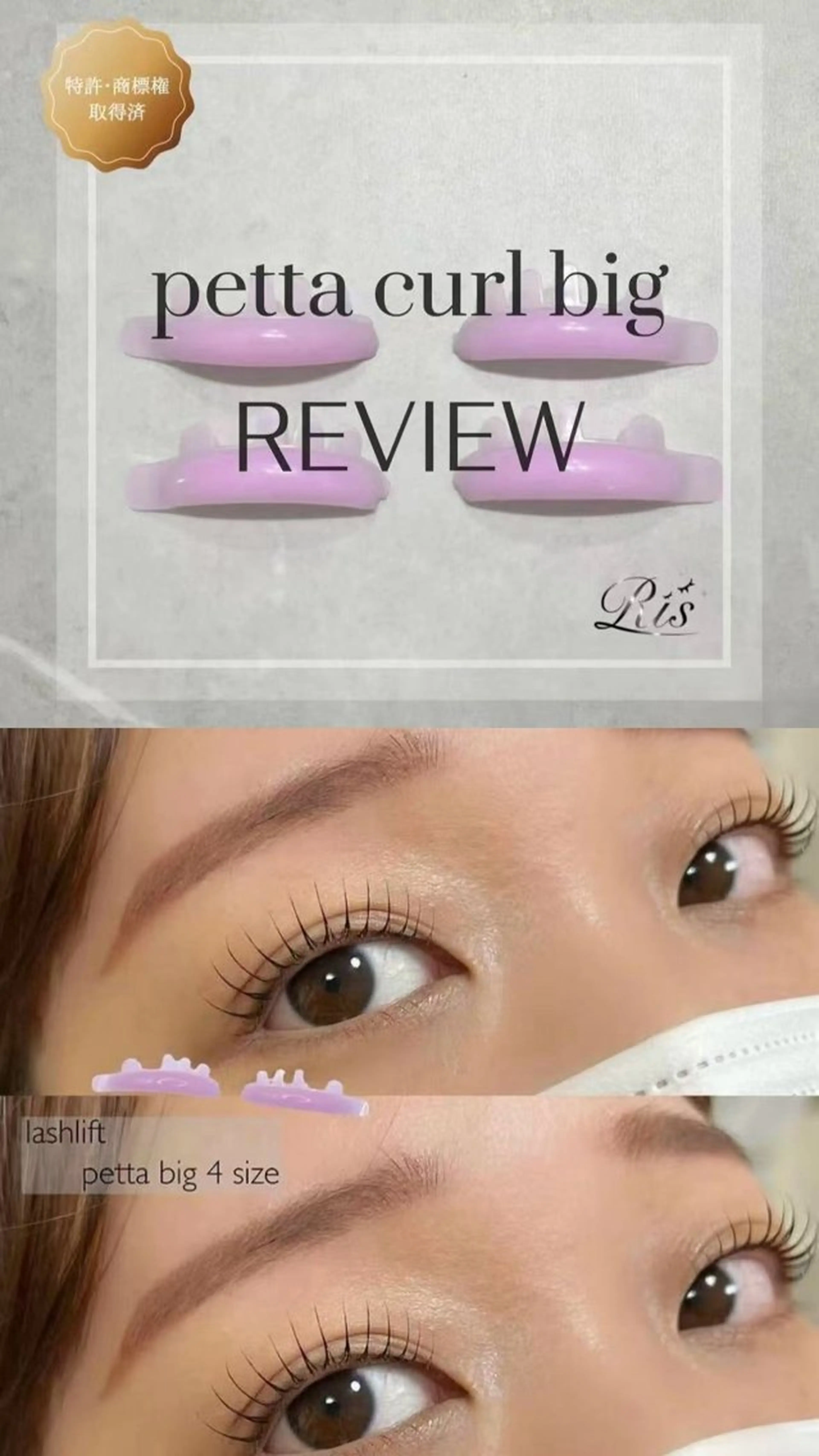 マツエク・マツパ マツパ Arana salonあゆみ🦋のマツエク・マツパデザイン