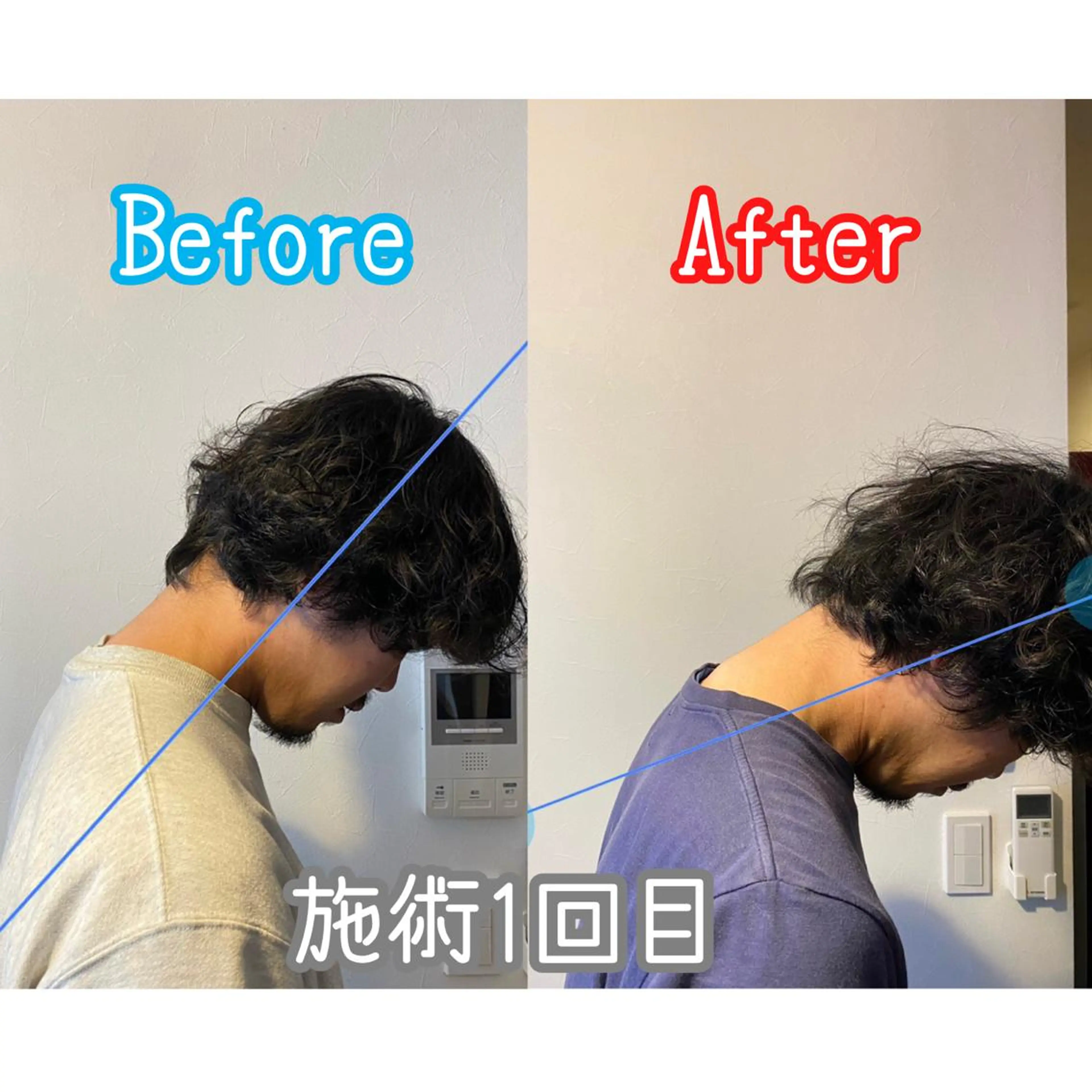 メンズ リラク 整体 LALUZ中目黒のその他イメージ