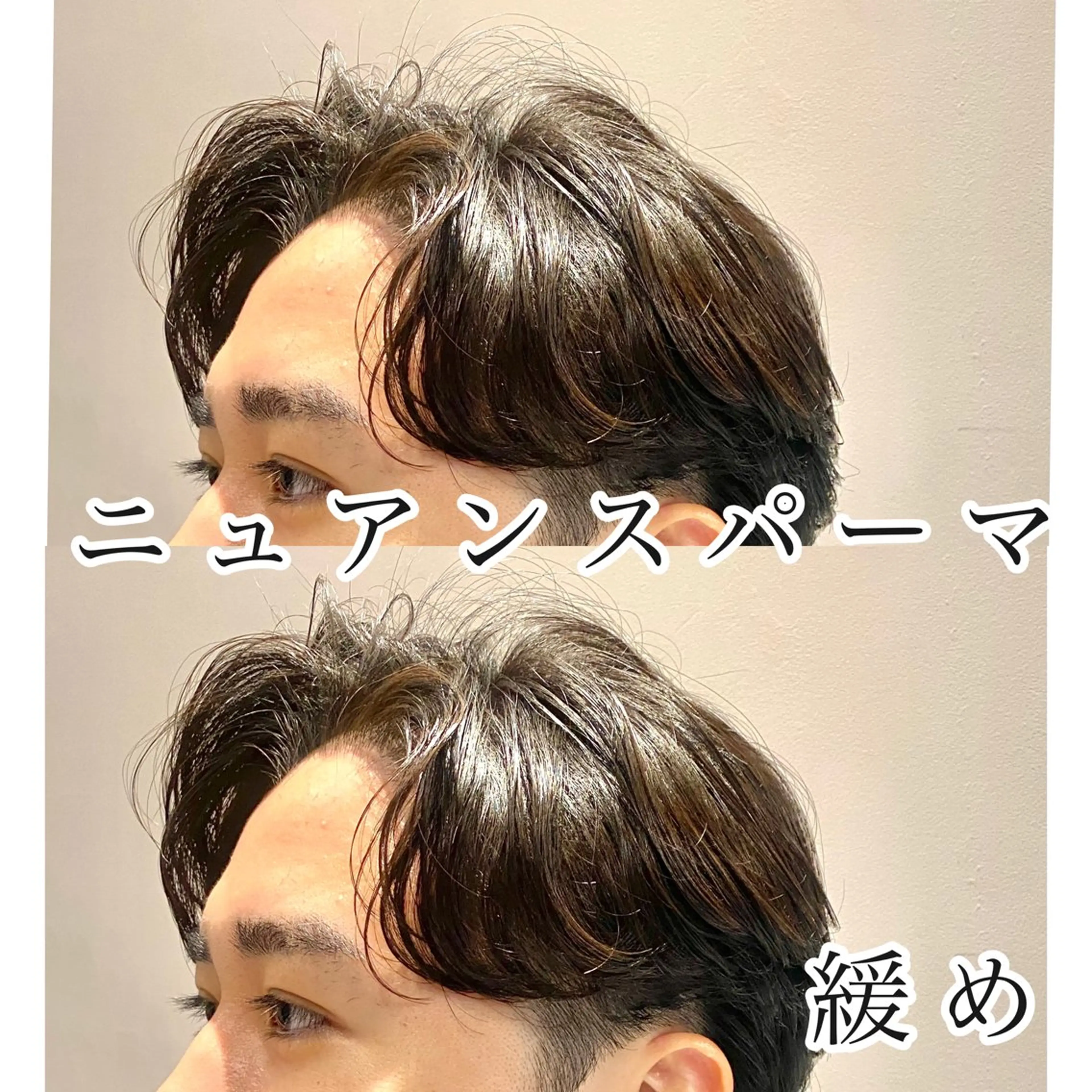 パーマ メンズ カット パーマ Dxxxx III所属・オシャレ女性目線の 大人メンズ❁⃘*.ﾟのヘアスタイル