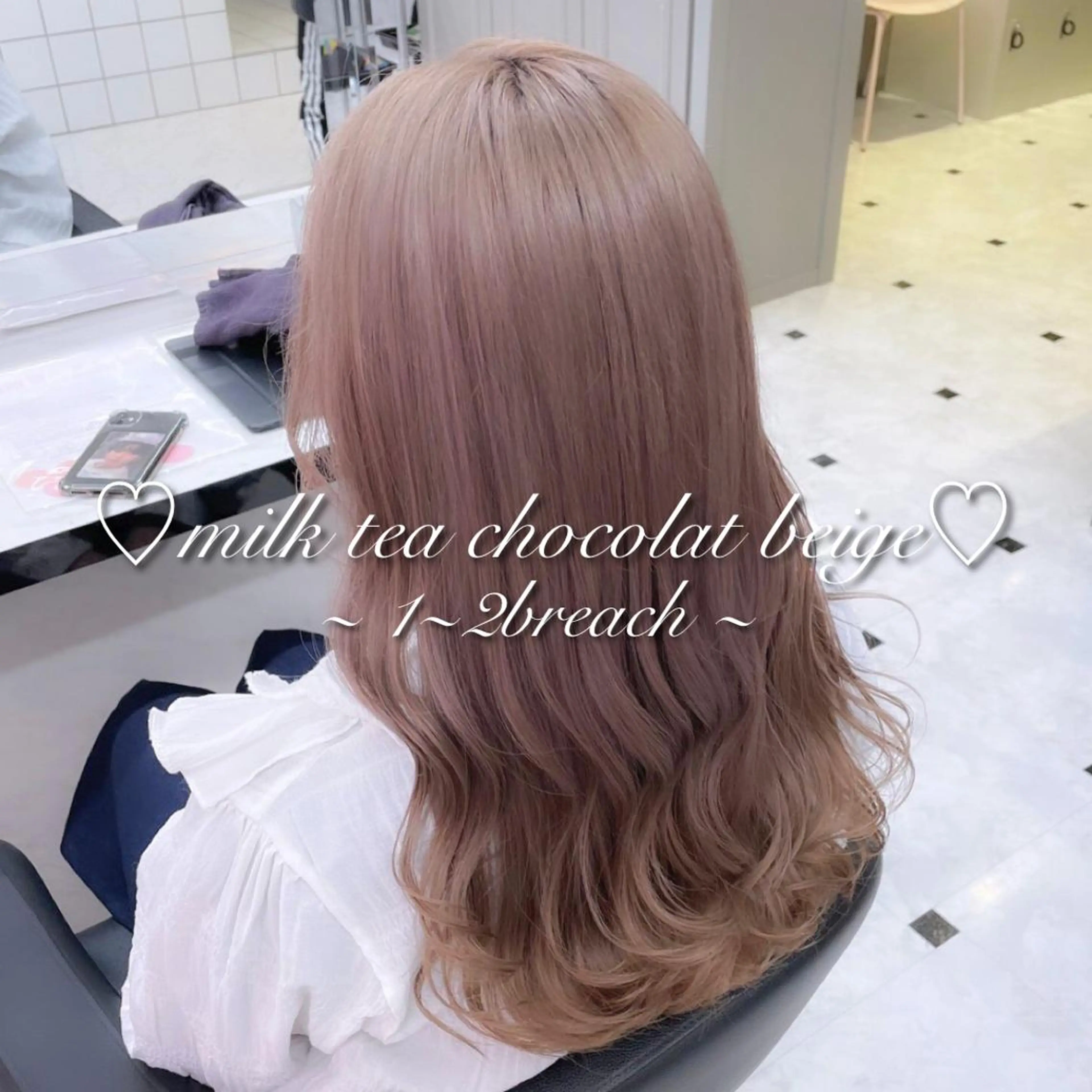 ロング カラー パーマ ヘアアレンジ メンズ キッズ ネイル マツエク・マツパ ヘアカラー トリートメント ヘアセット 🎀愛されモテヘア♡ 梅澤夏基🎀のヘアスタイル