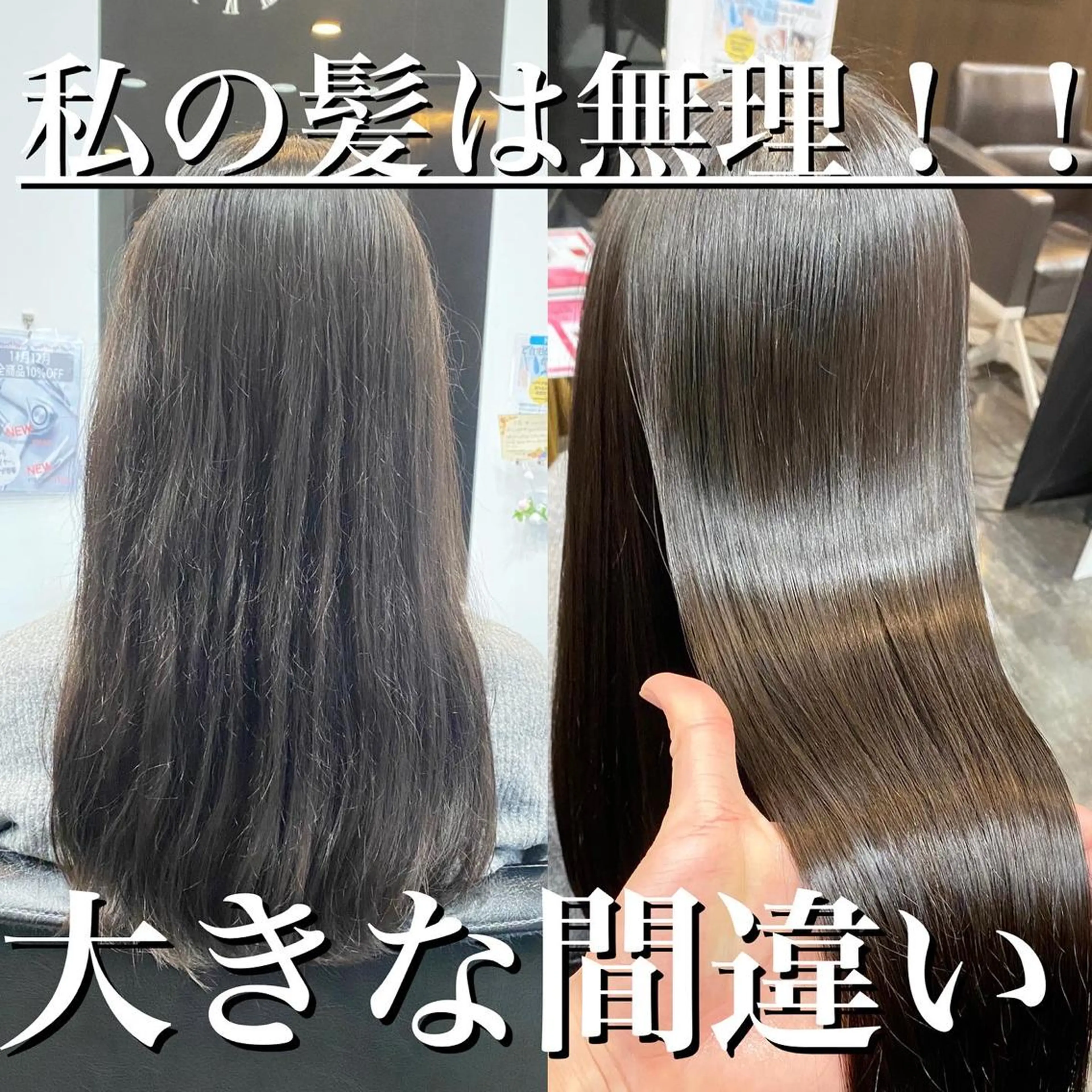 ロング ボブ ハイライト 髪質改善 カット トリートメント 山下 祐輝のヘアスタイル