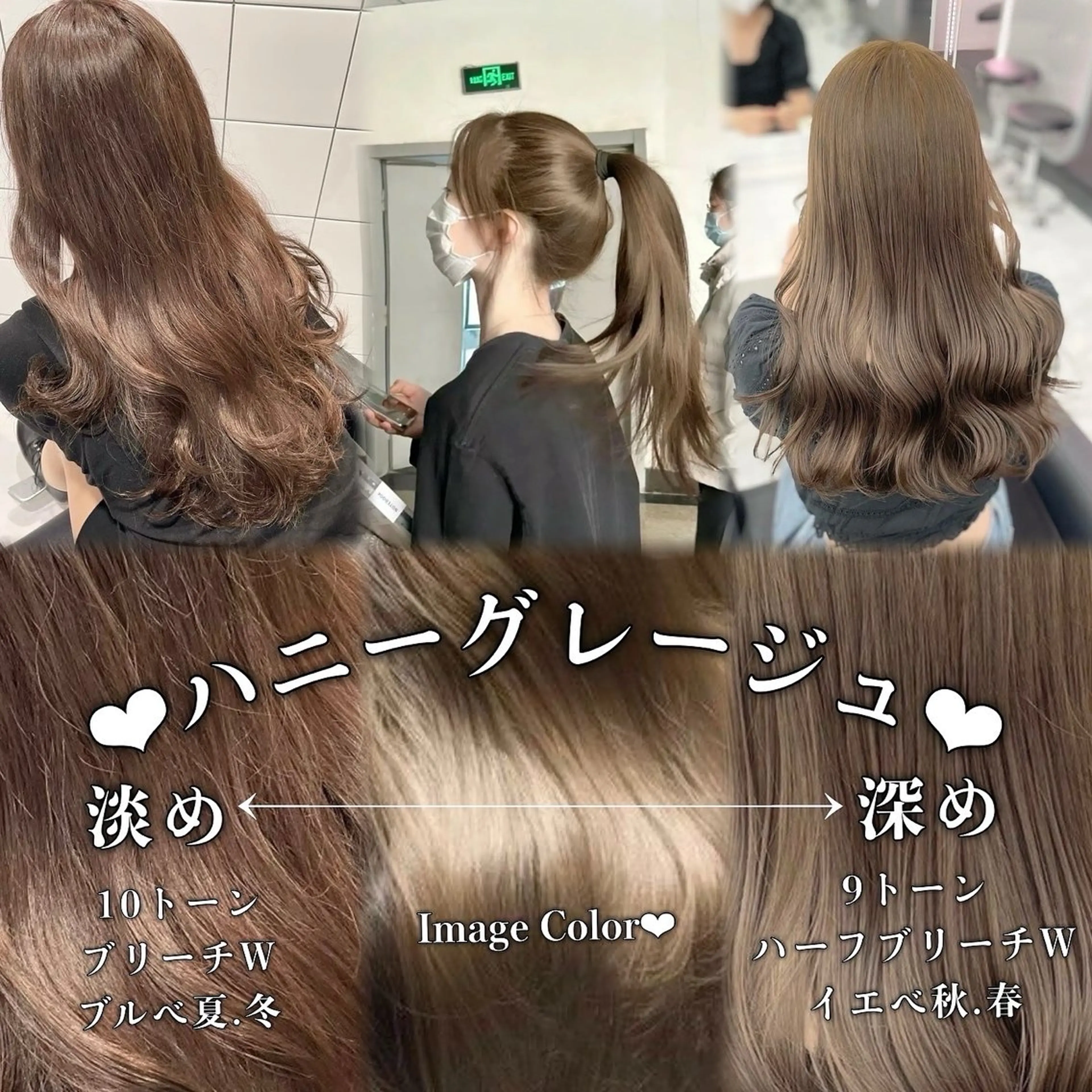 カラー 表参道指名1位💖 カラーの達人💗のヘアスタイル