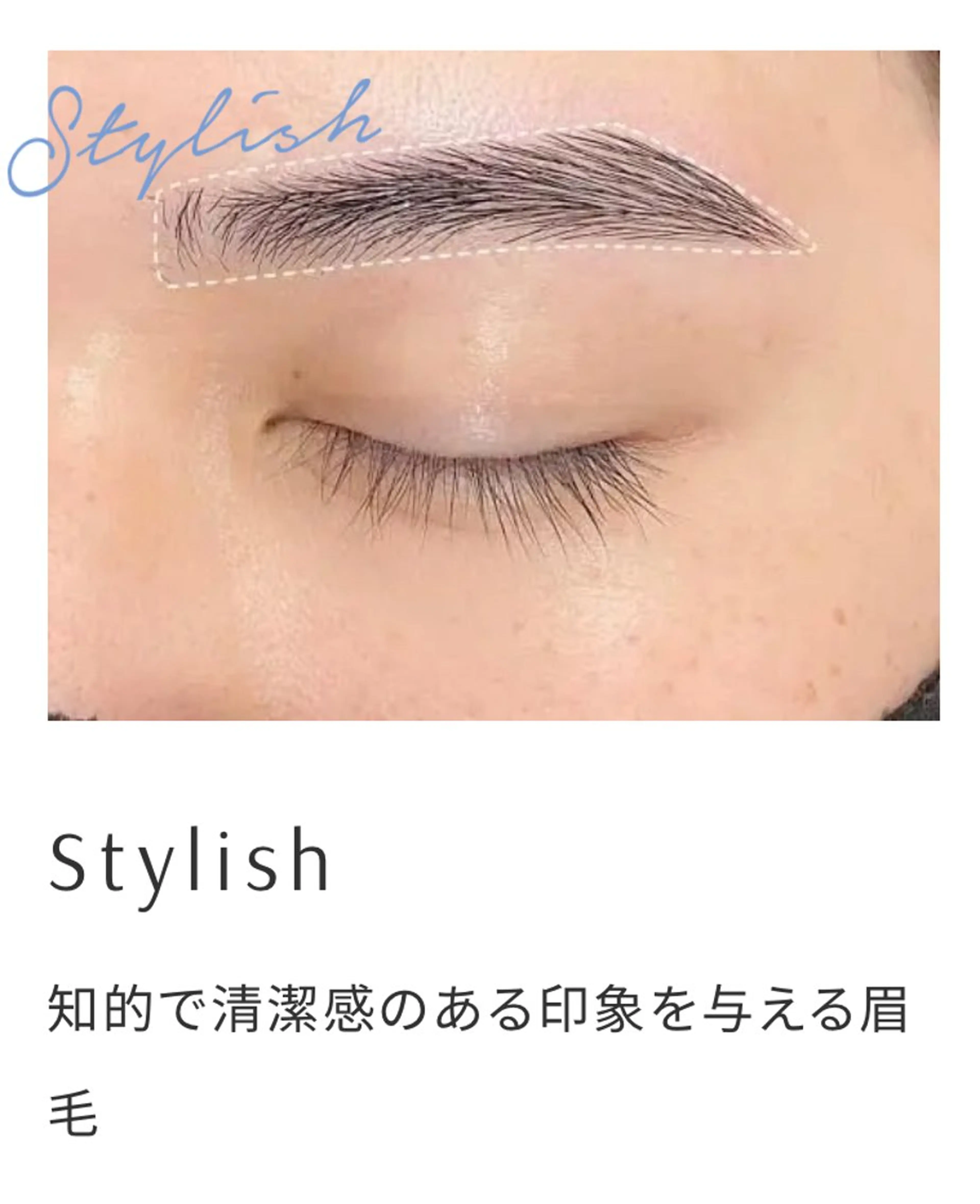 アイブロウ トレンド眉🌈✨ Unaの眉毛・アイブロウイメージ