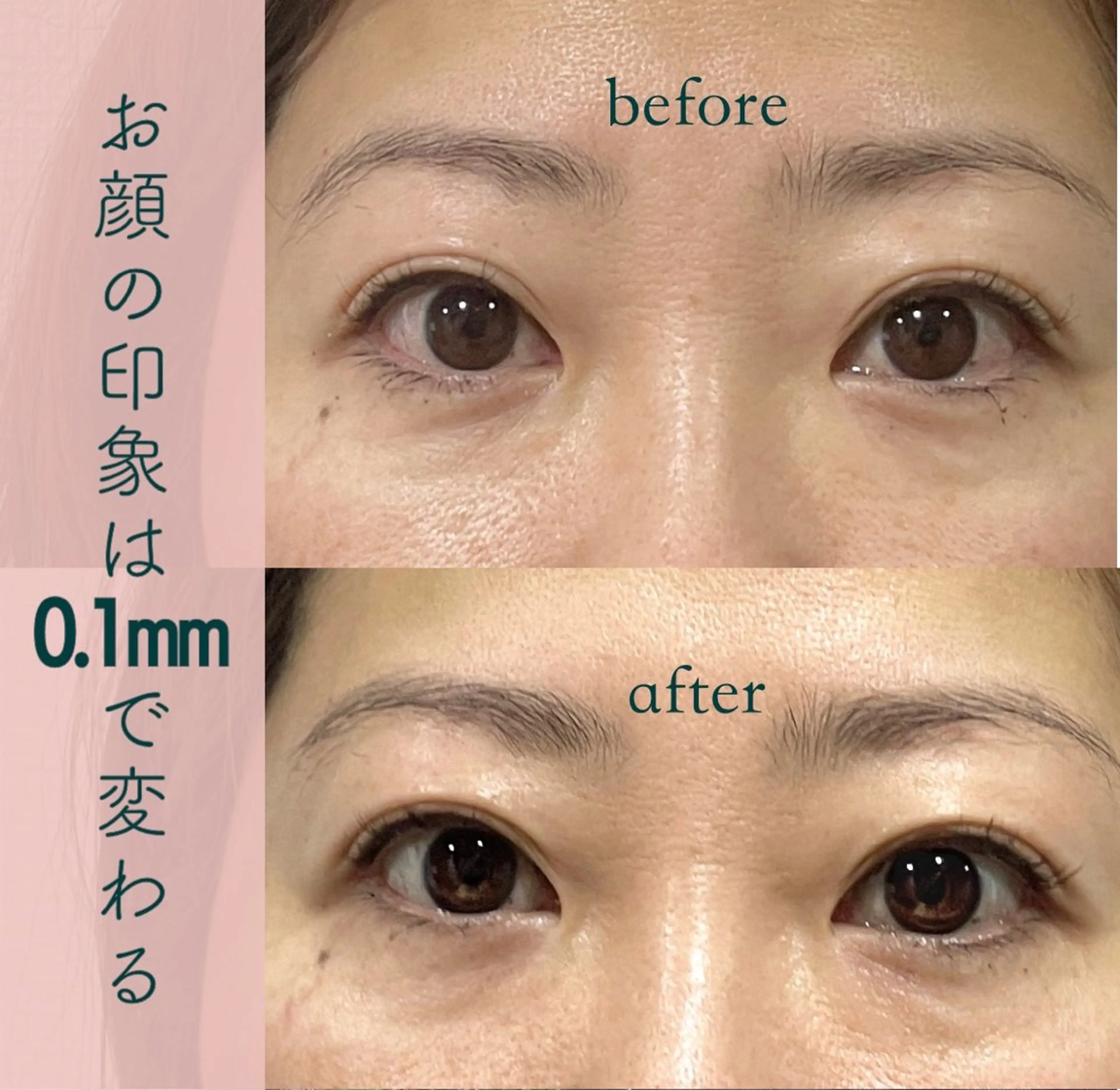 小顔&美容矯正 サロン🌿Miloのエステ・リラクイメージ