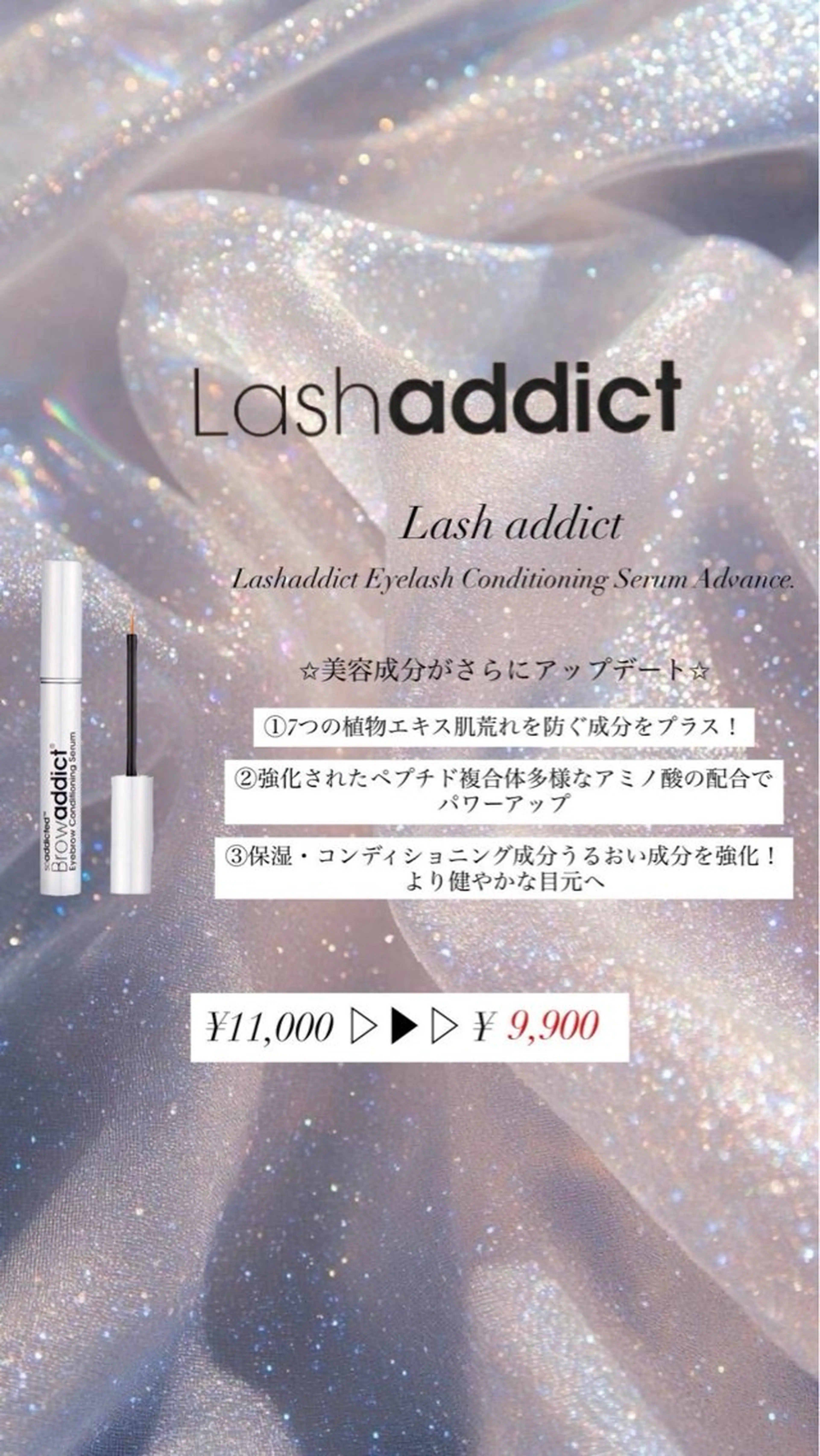 ぷる艶カラー🌈 艶髪矯正✨遠藤龍雅のヘアスタイル