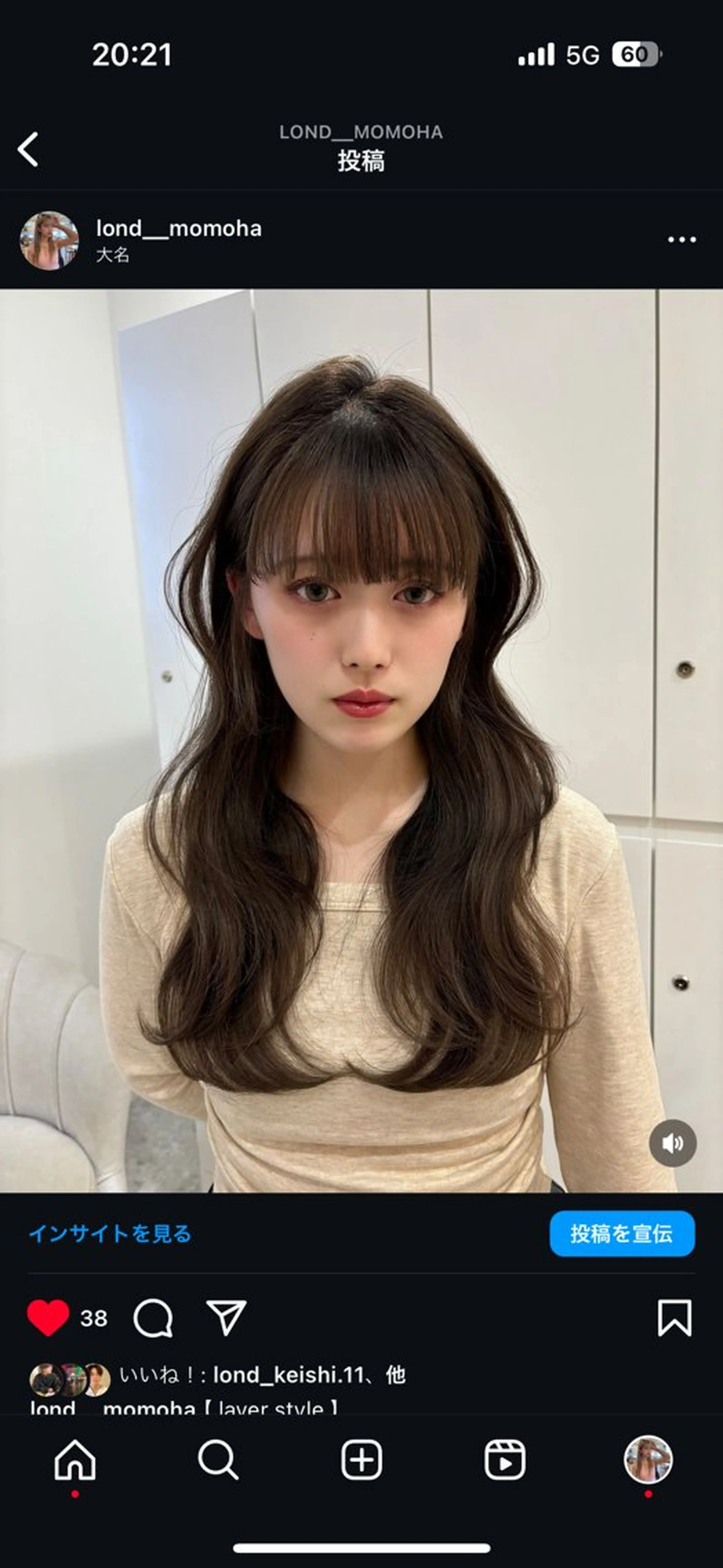 ロング カット Lond Bloom所属・MOMOHA/ レイヤー🎀艶カラーのヘアスタイル