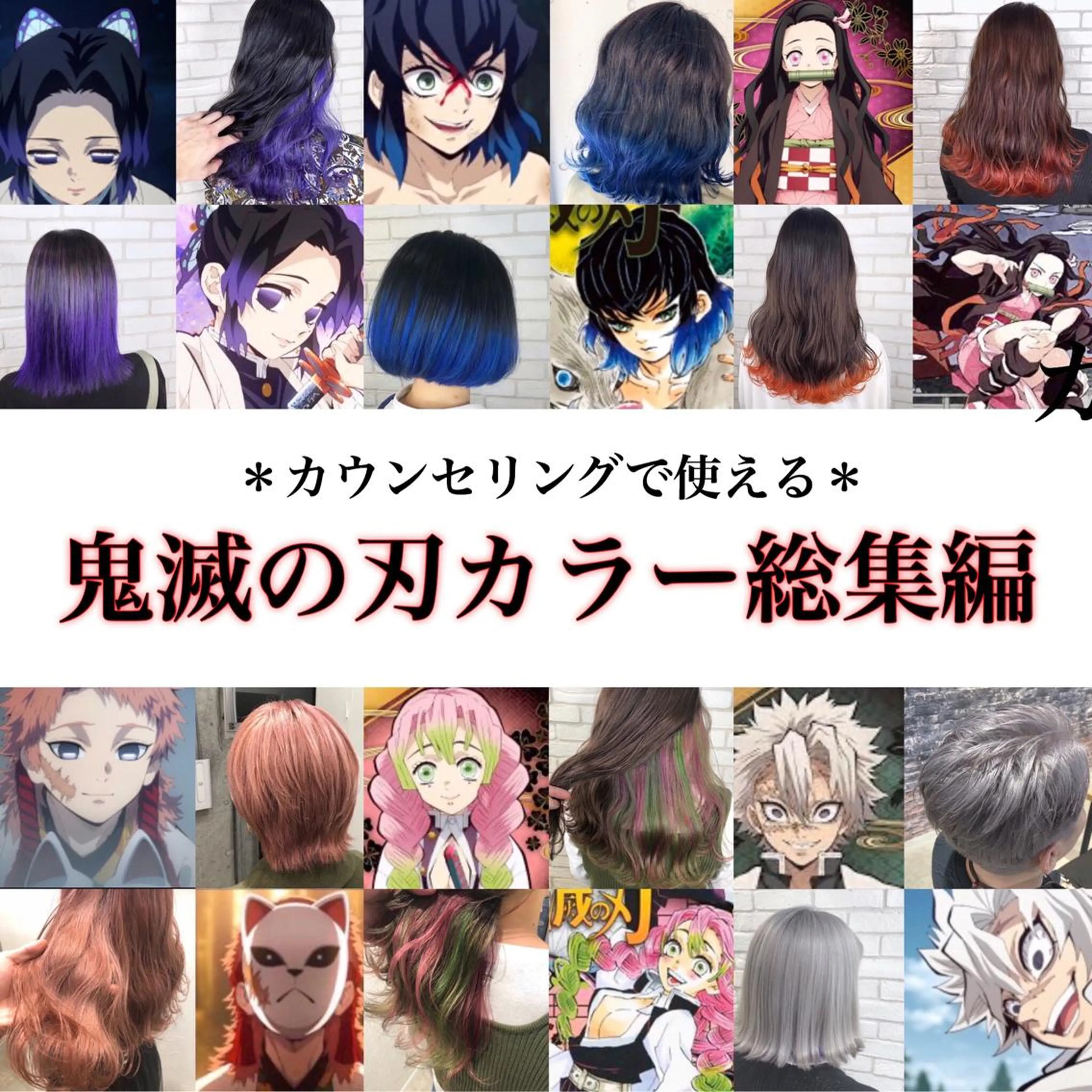 ミディアム カラー パーマ ヘアアレンジ メンズ キッズ ネイル マツエク・マツパ 新宿/髪質改善/ 美髪矯正✨浅江通友のヘアスタイル