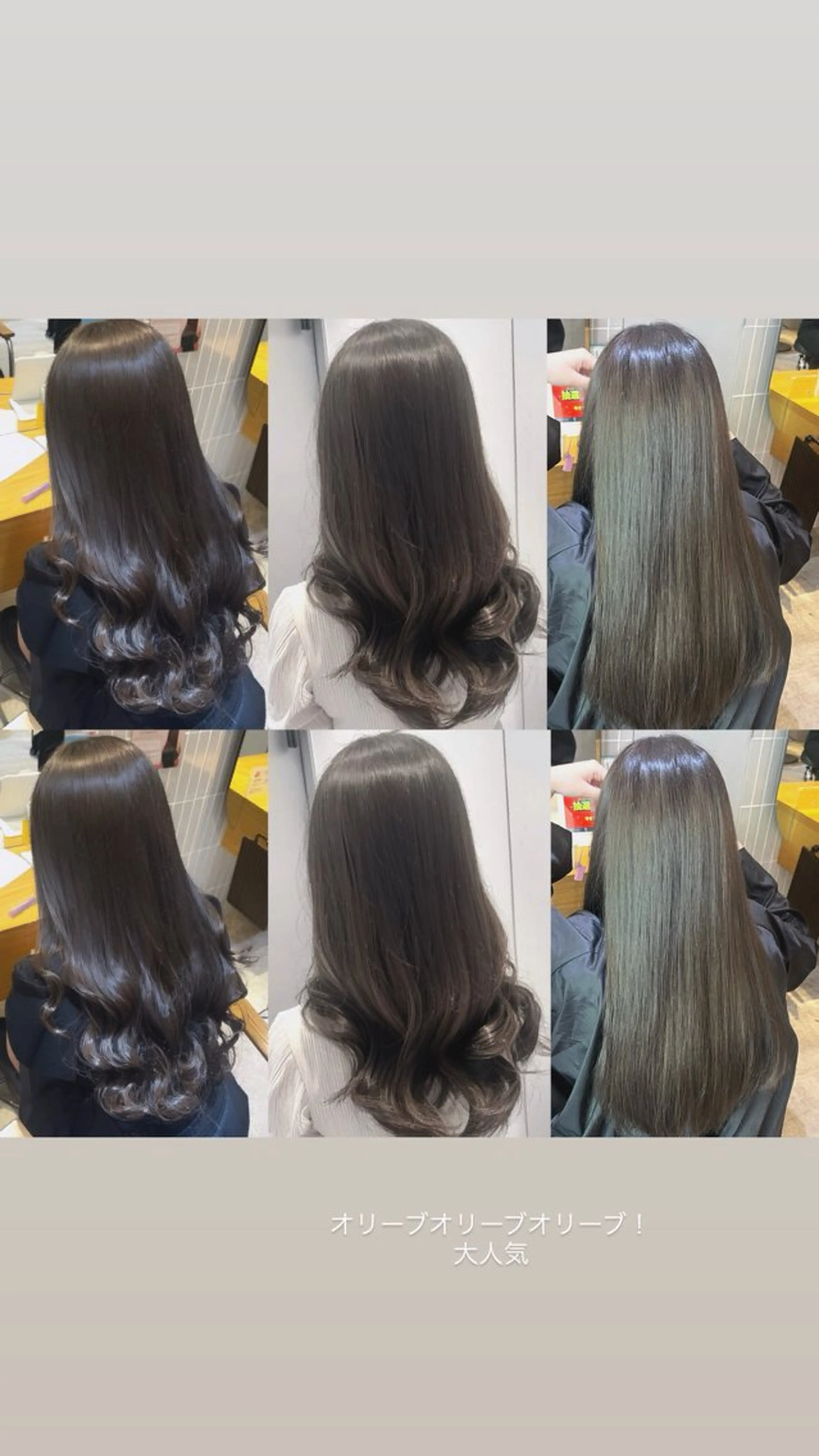 ミディアム カラー ヘアカラー トリートメント ラフィスヘアードープ所属・👑髪質改善Wカラー /グレージュ/アユカのヘアスタイル
