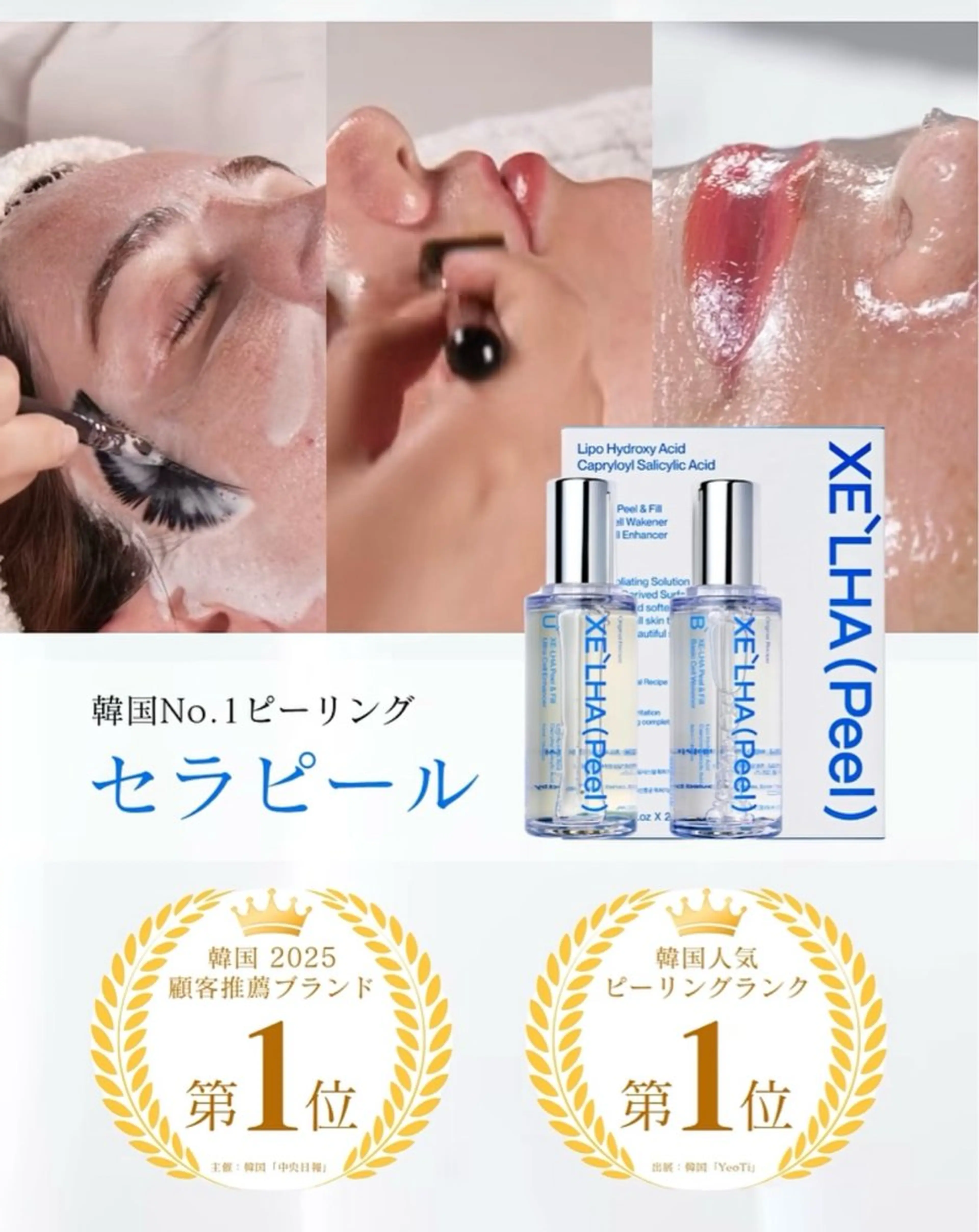 エステ レティティア【Laetitia】所属・レティティア秋葉原店 Yoshizawaのエステ・リラクイメージ