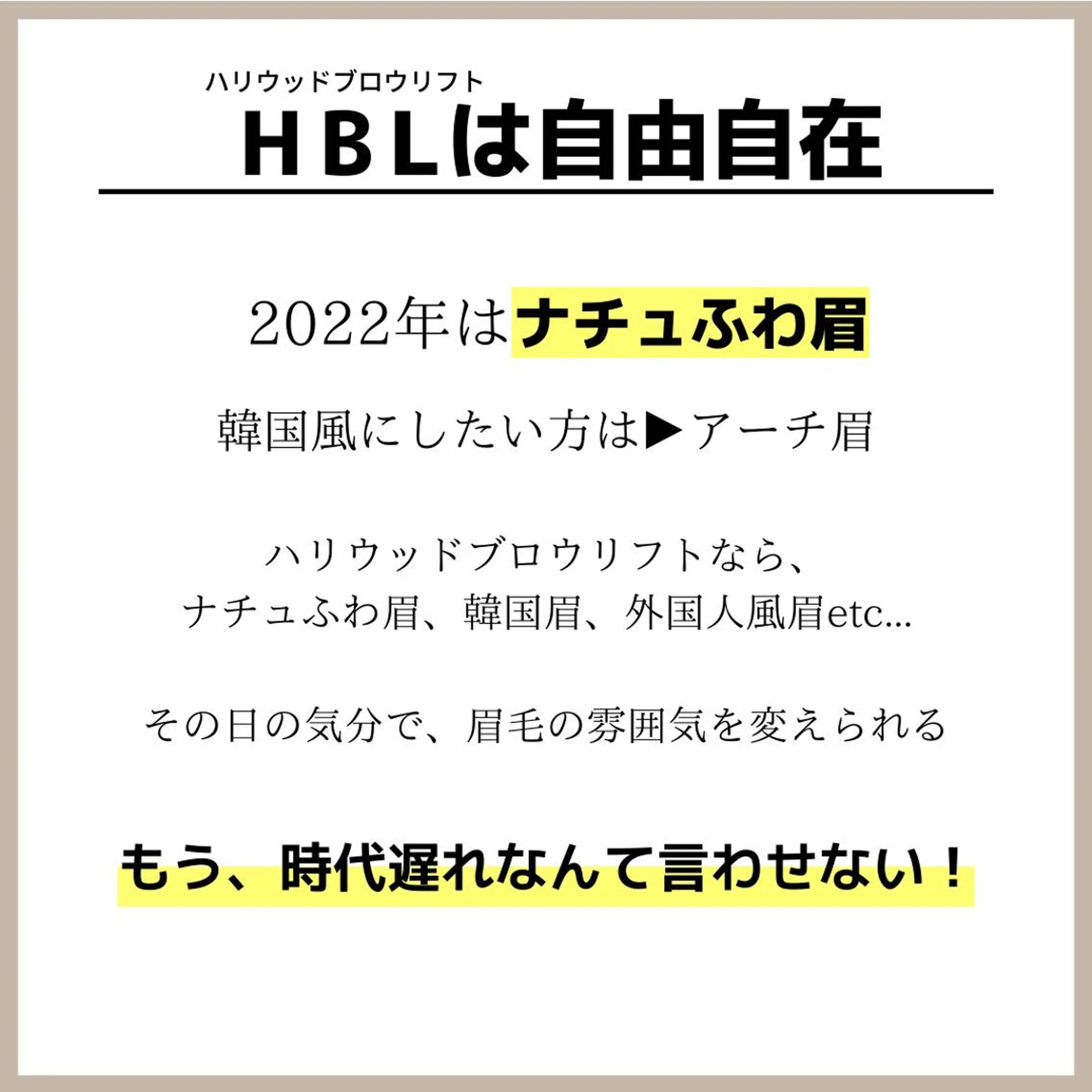 メンズ アイブロウ 姫路ハーブピーリング・韓国肌管理専門店Emotional所属・Yuka .のエステ・リラクイメージ