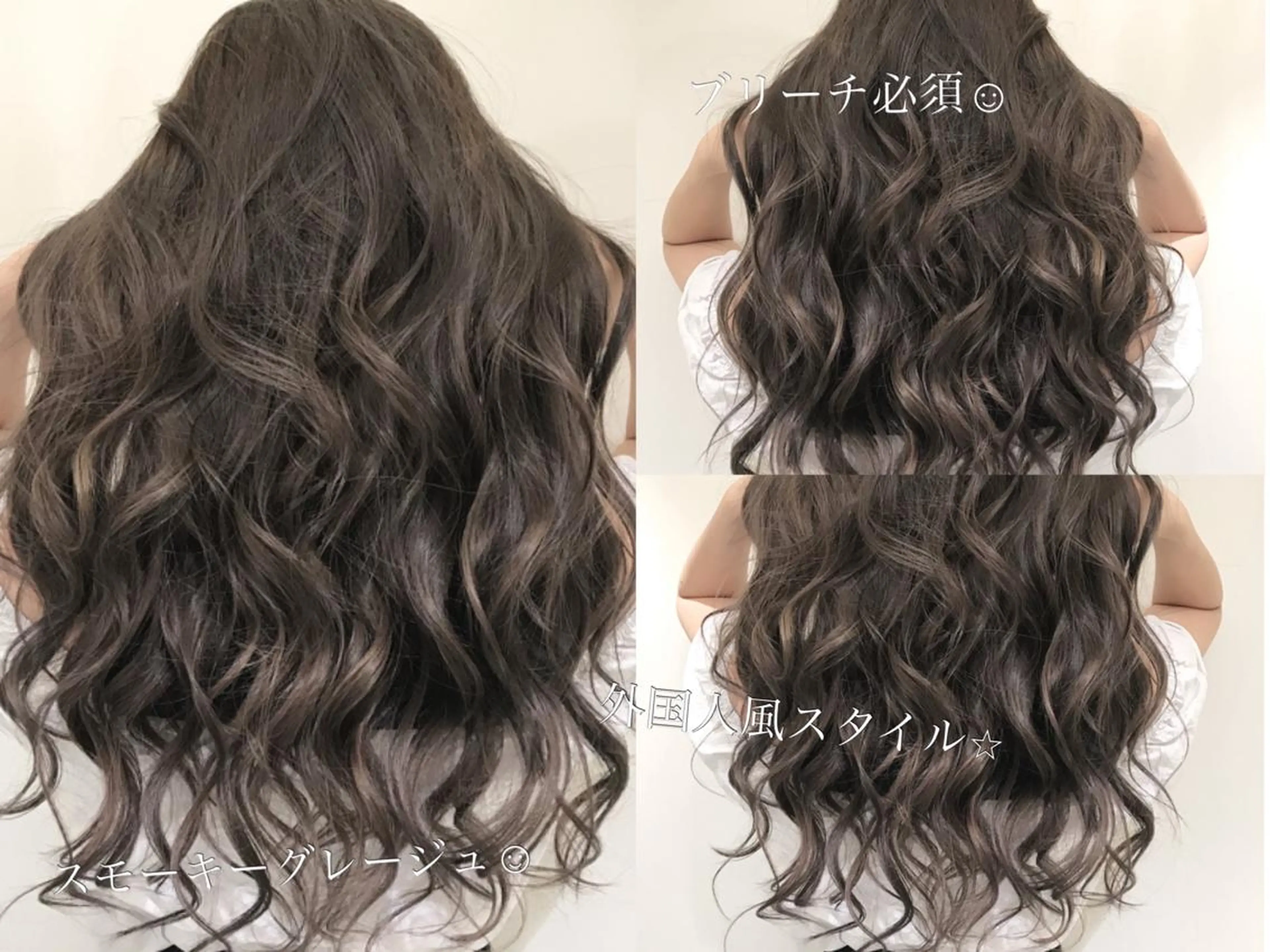 セミロング カラー グレージュ 外国人風カラー エクステ　ユノキ リョウタのヘアスタイル