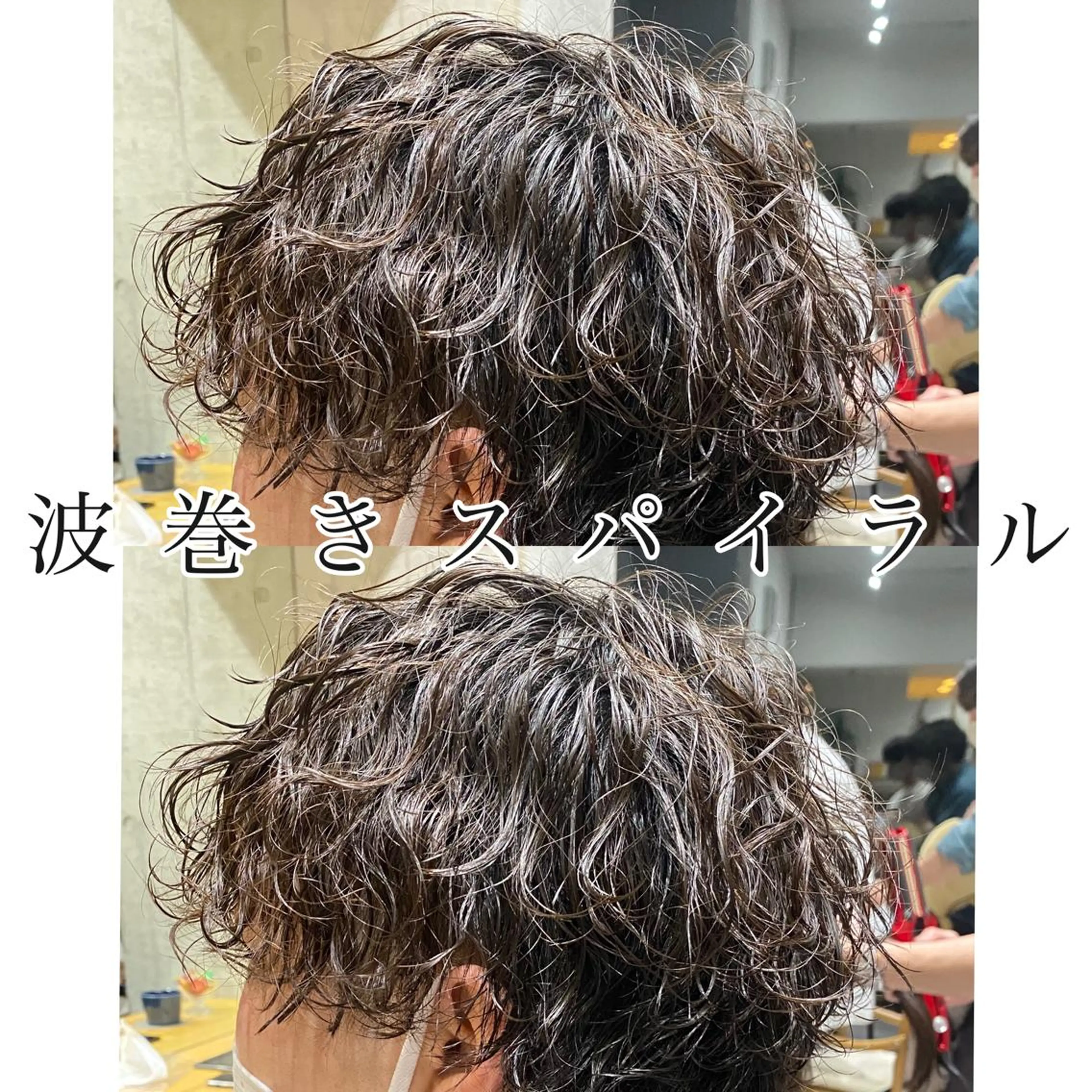 パーマ メンズ カット パーマ トリートメント Dxxxx III所属・オシャレ女性目線の 大人メンズ❁⃘*.ﾟのヘアスタイル