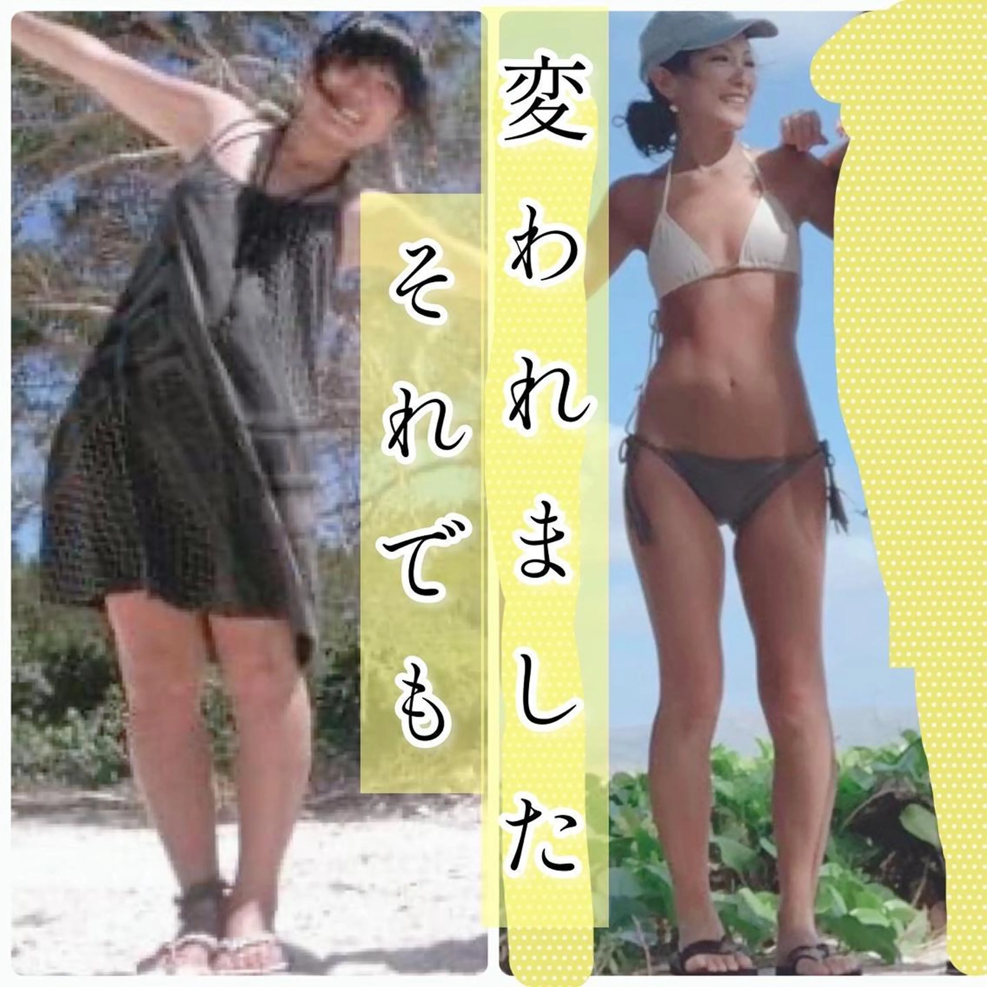 エステ リラク 全身痩身ハーブピーリ ング　マクイエステのエステ・リラクイメージ