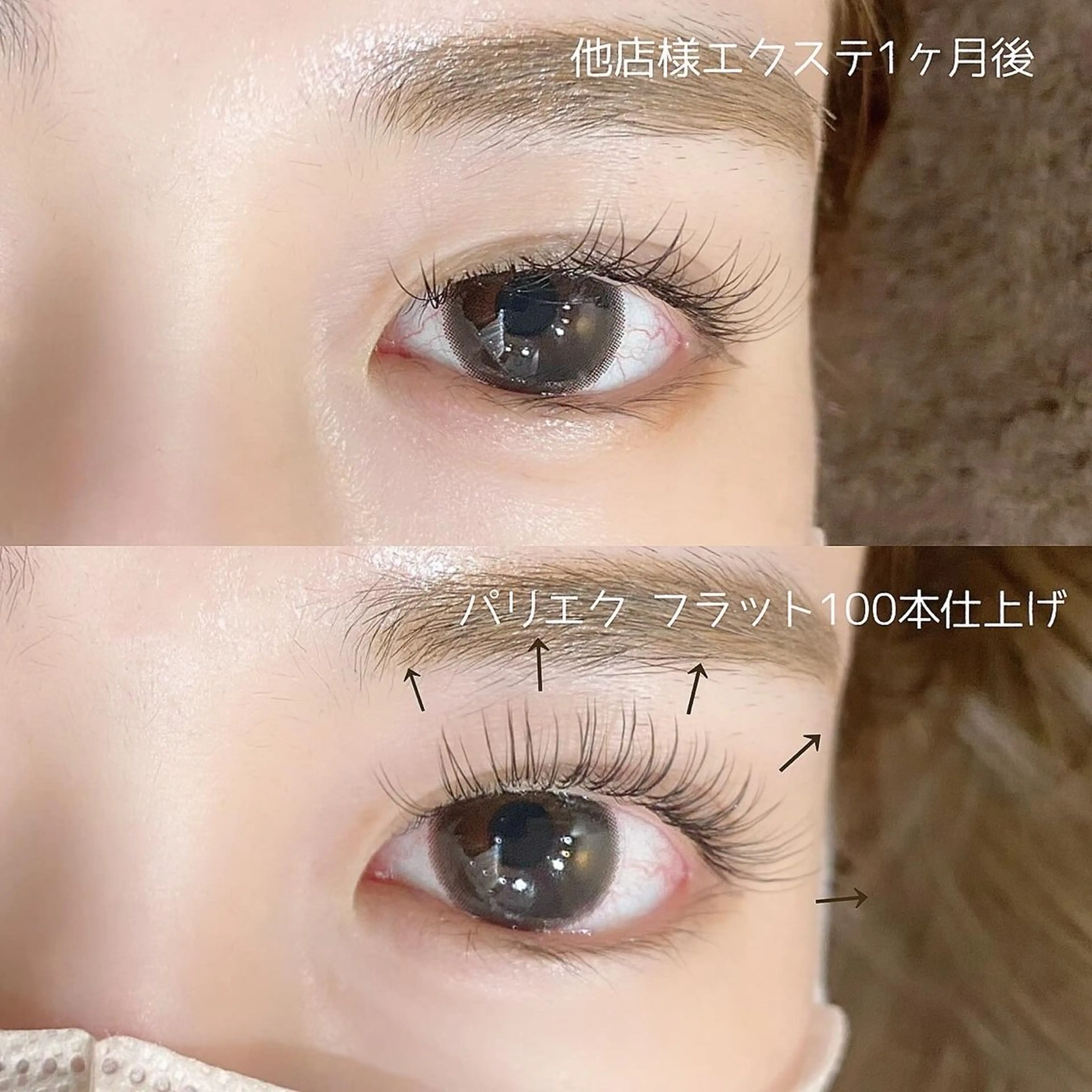 マツエク・マツパ フラットラッシュ Kaile. 恵比寿所属・kokubo suzukaのマツエク・マツパデザイン