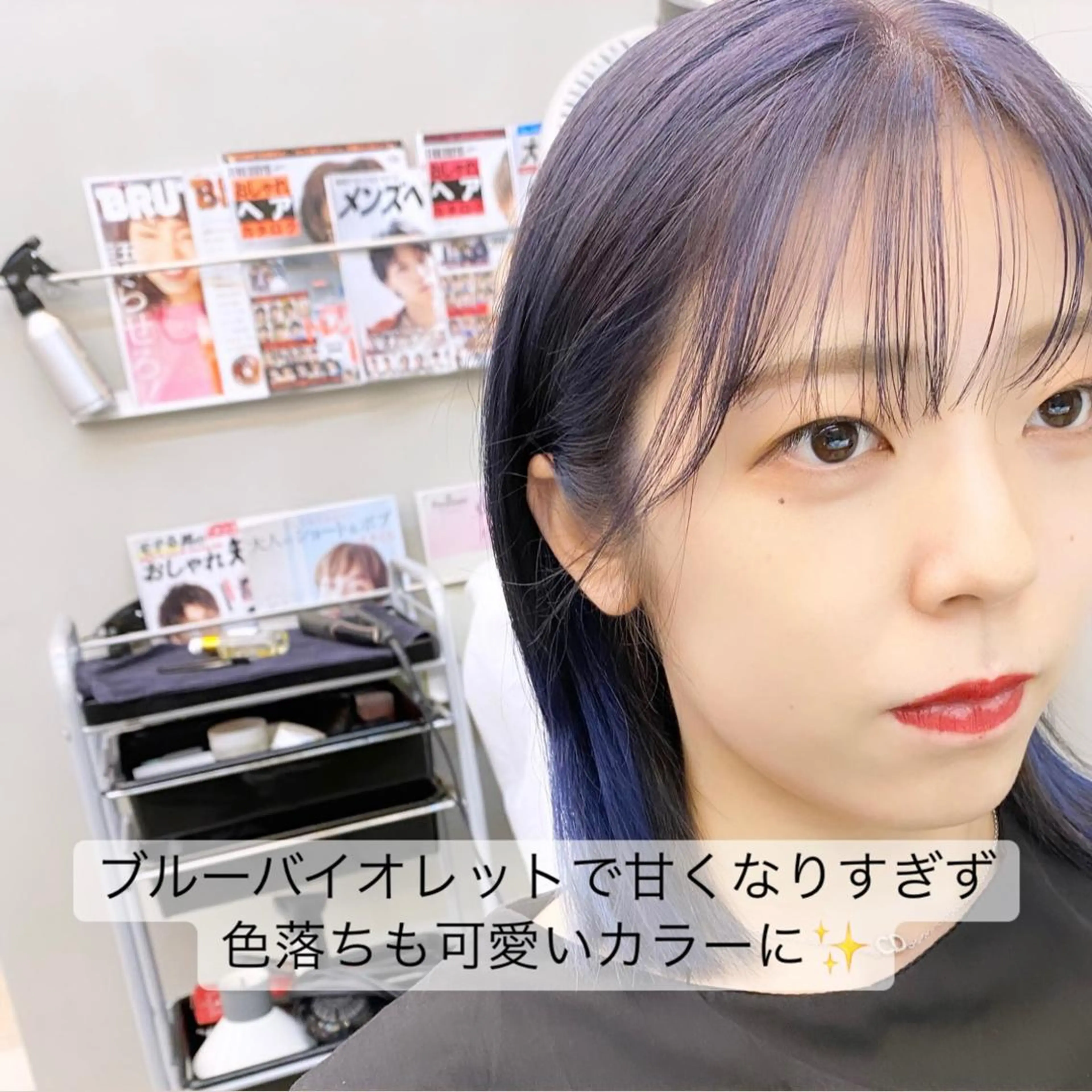 ミディアム カラー ブルーカラー ブルーバイオレット バイオレットカラー シースルーバング カット ヘアカラー トリートメント ✨メンズ美容職人✨ デザインカラー/若林のヘアスタイル