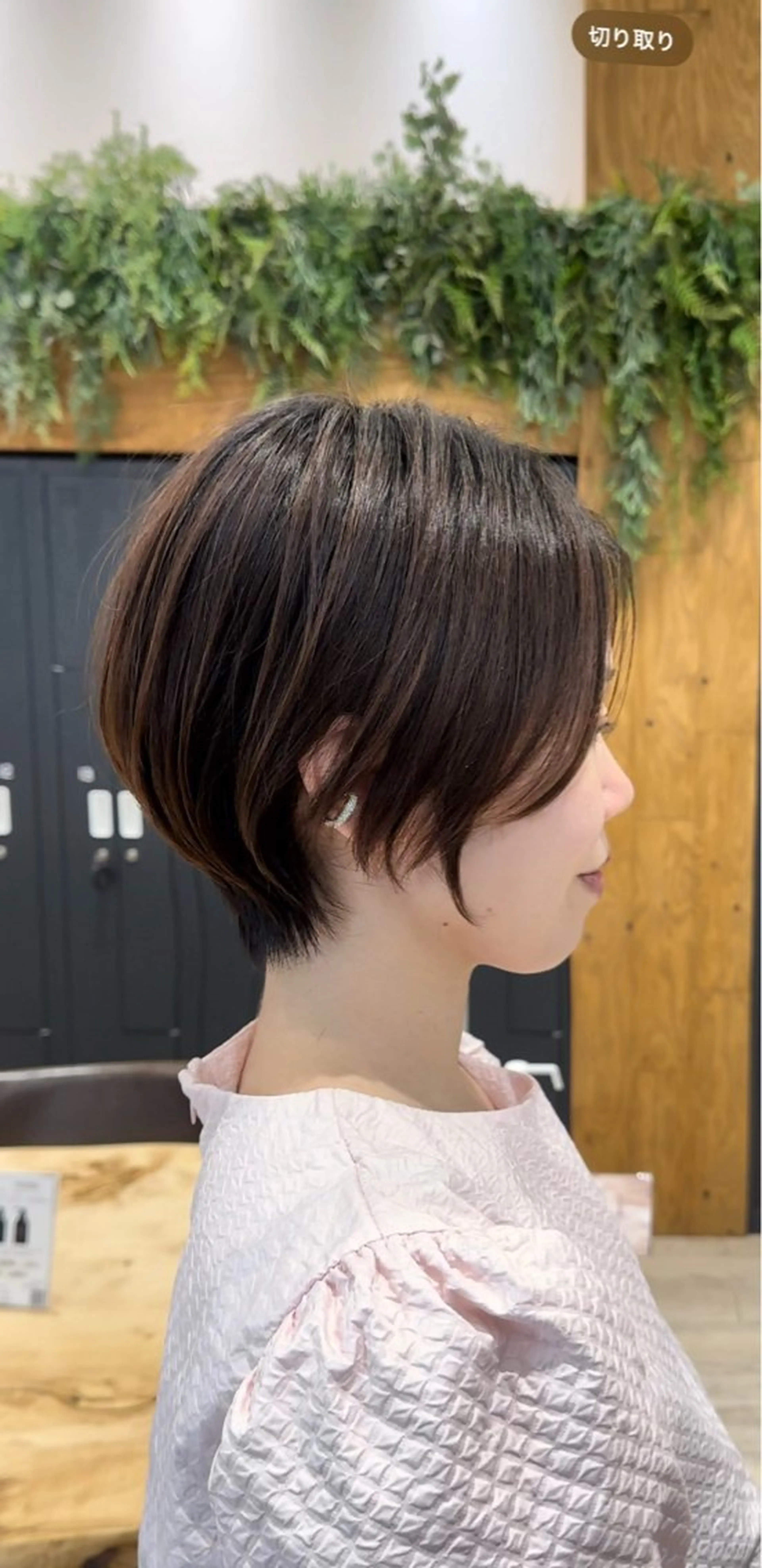 ショート ショートの匠 ✂️心斎橋・みねのヘアスタイル