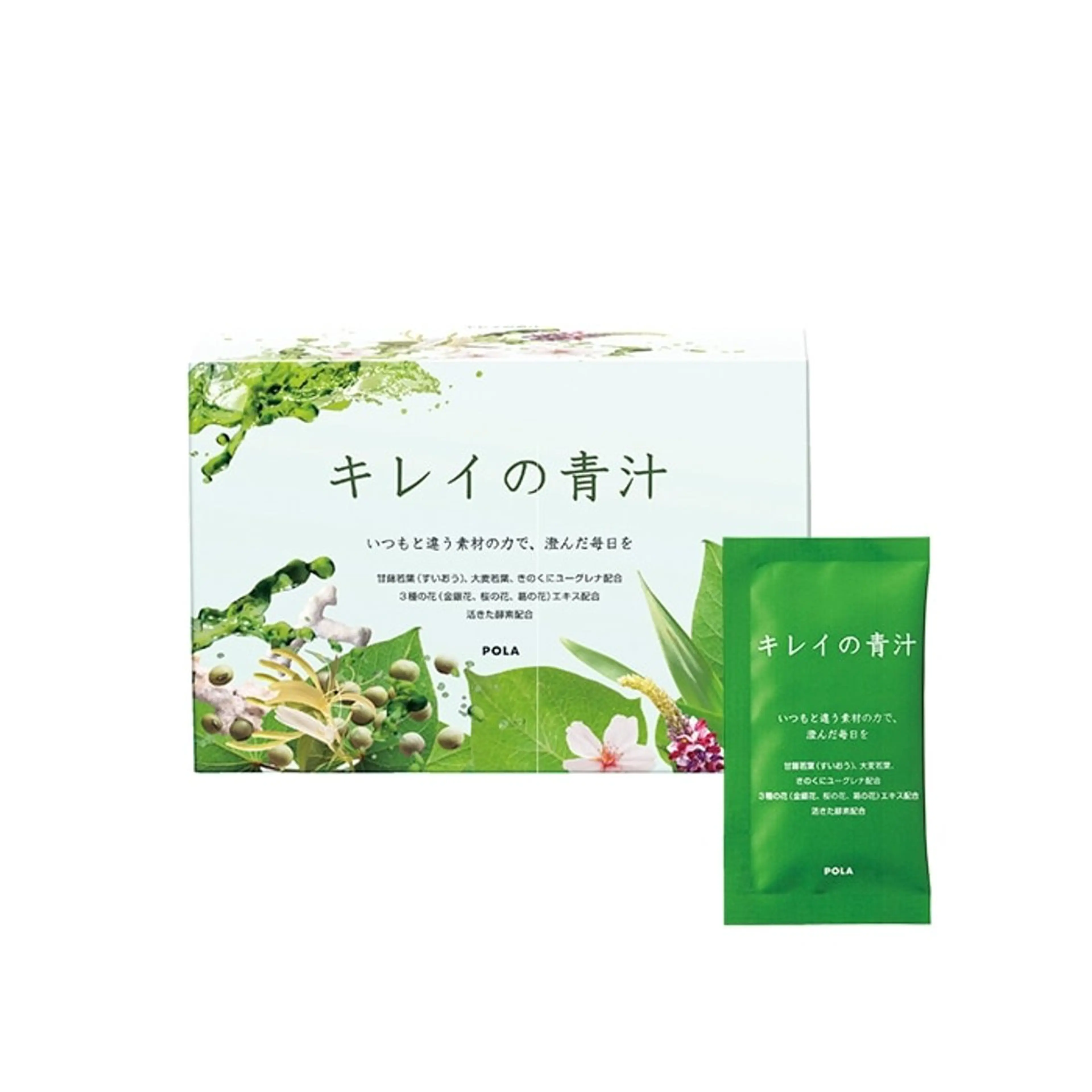 POLAエステイン泉所属・POLAエステイン泉 　　　　　渡辺ゆりかのエステ・リラクイメージ