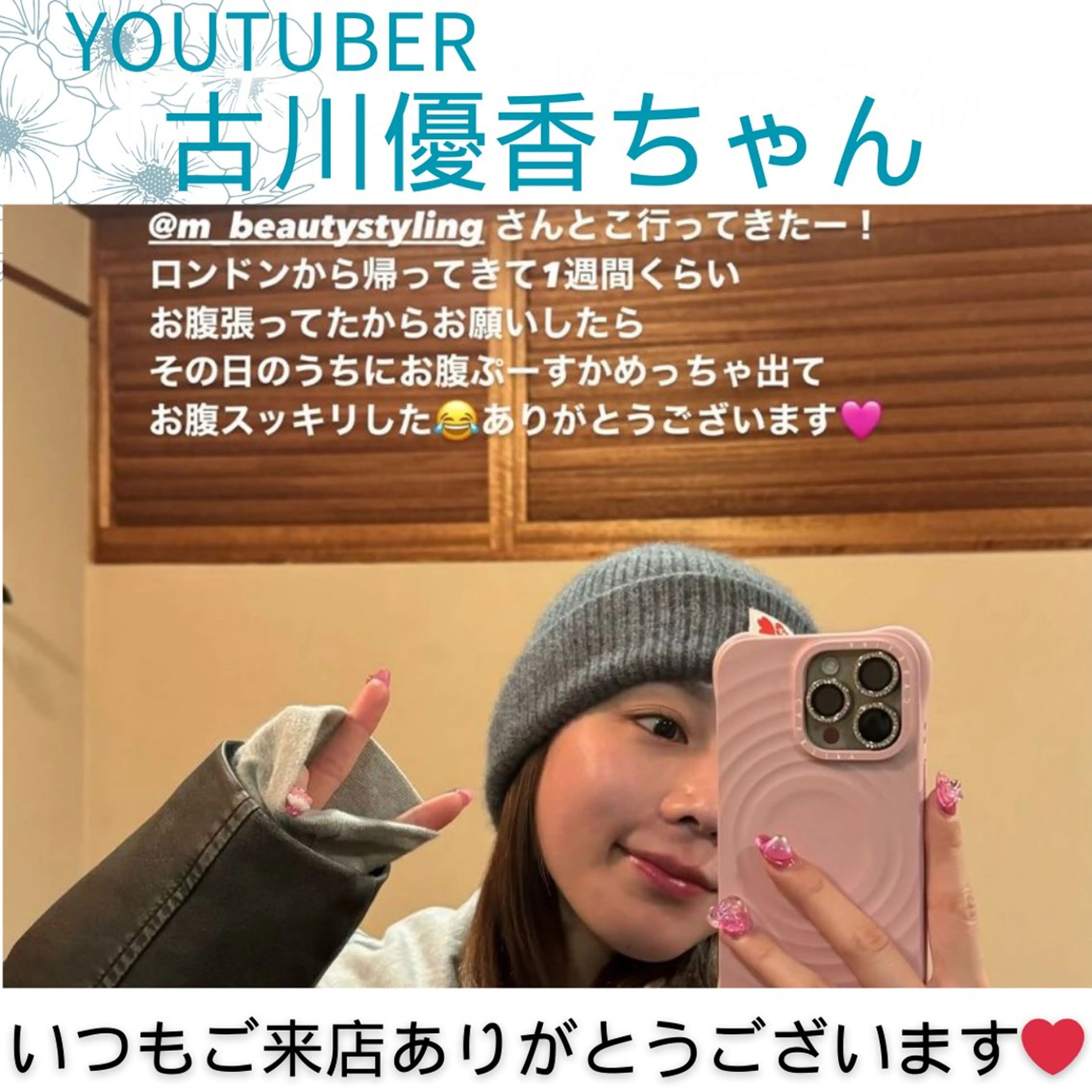 エステ リラク 🫧ビュースタ 伊藤🫧のエステ・リラクイメージ