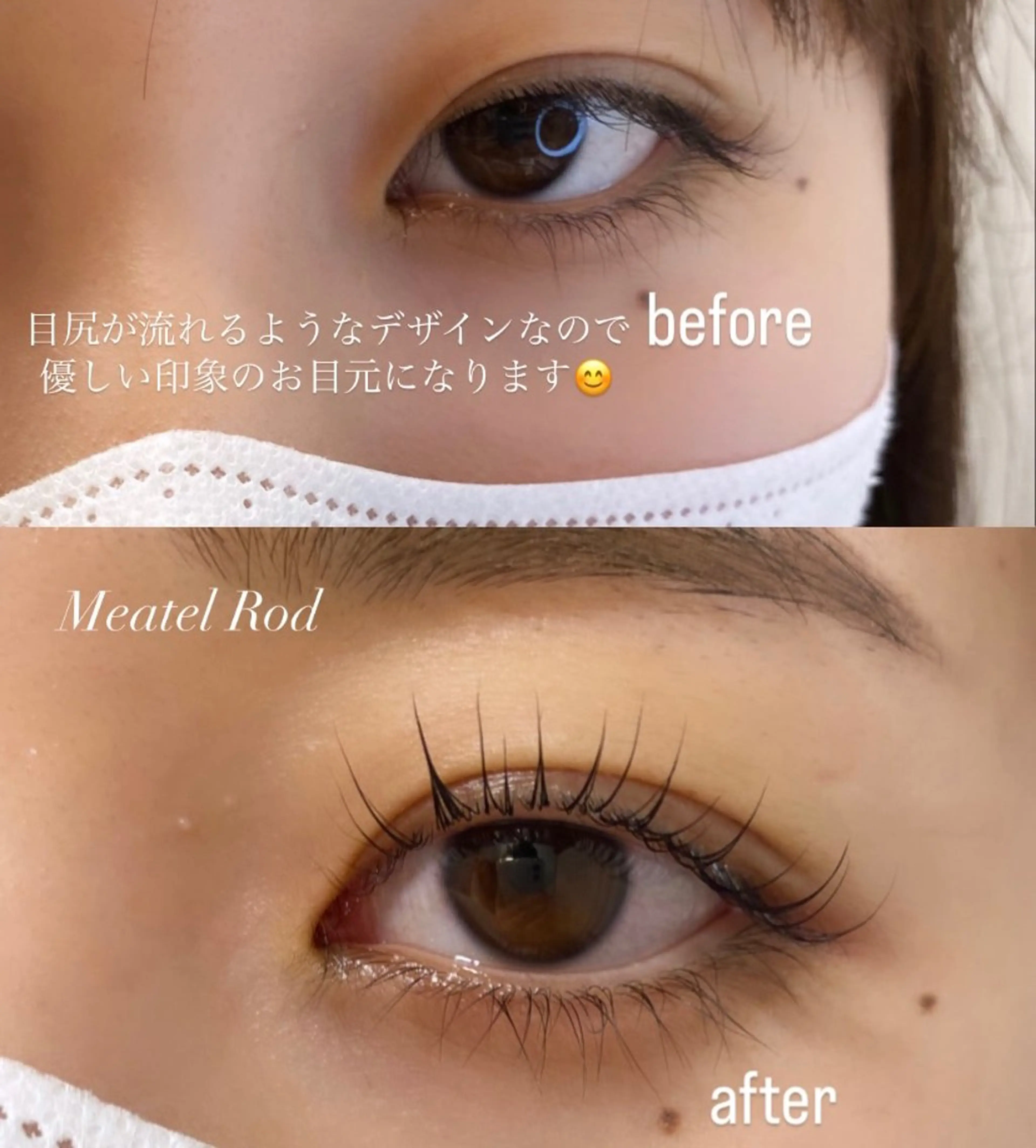 マツエク・マツパ 一重×まつ毛パーマ LICO NAIL&EYELASH稲沢所属・LICO 後藤 彩花のマツエク・マツパデザイン