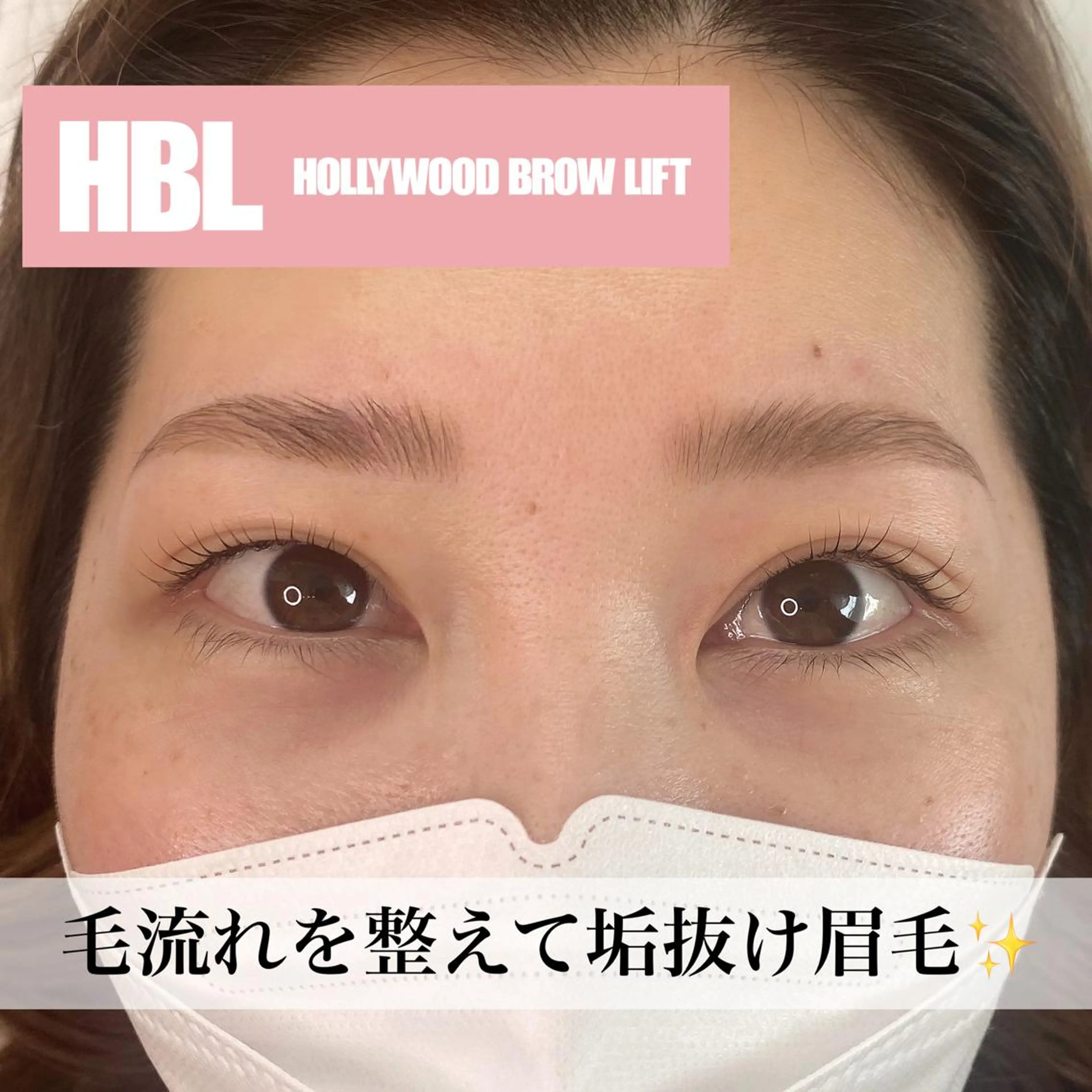 マツエク・マツパ アイブロウ ワックス脱毛 眉カット その他(アイブロウ) Tielu .eyelash&beauty所属・Tielu. risaのその他イメージ